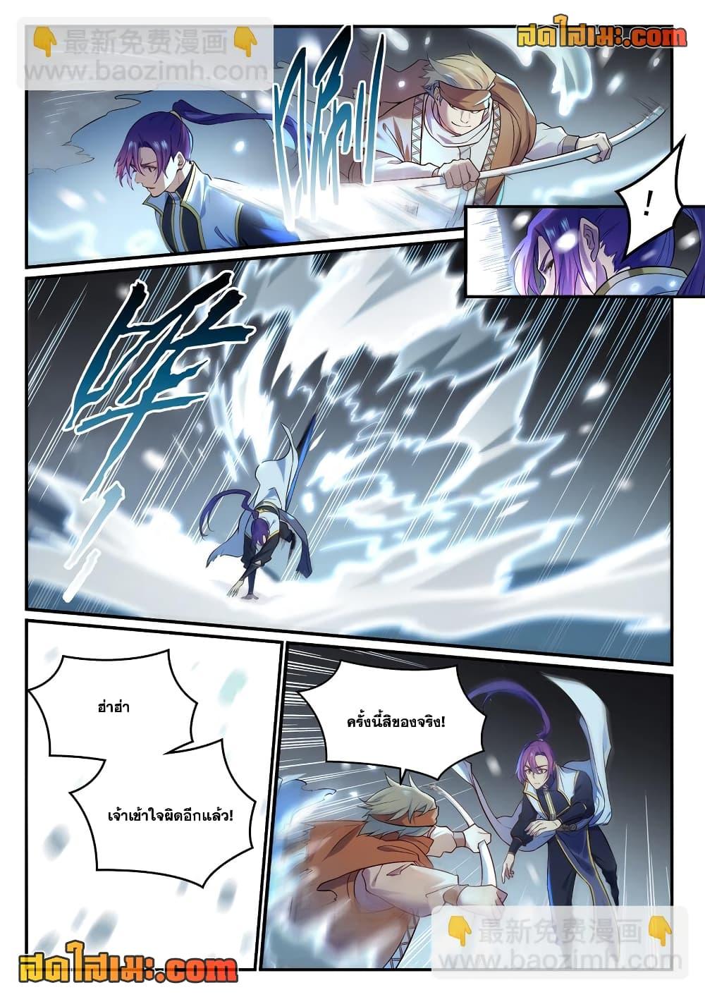 Manga-lc-com อ่านมังงะ อ่านการ์ตูน ออนไลน์ ฟรี Bailian Chengshen ตอนที่ 1 2 3 4 5 6 7 8 9 10 11 12 13 14 ฟรี ไม่มีโฆษณา Manga-lc - อ่าน มังงะ อ่าน การ์ตูน ออนไลน์ อ่านมังงะ ฟรี