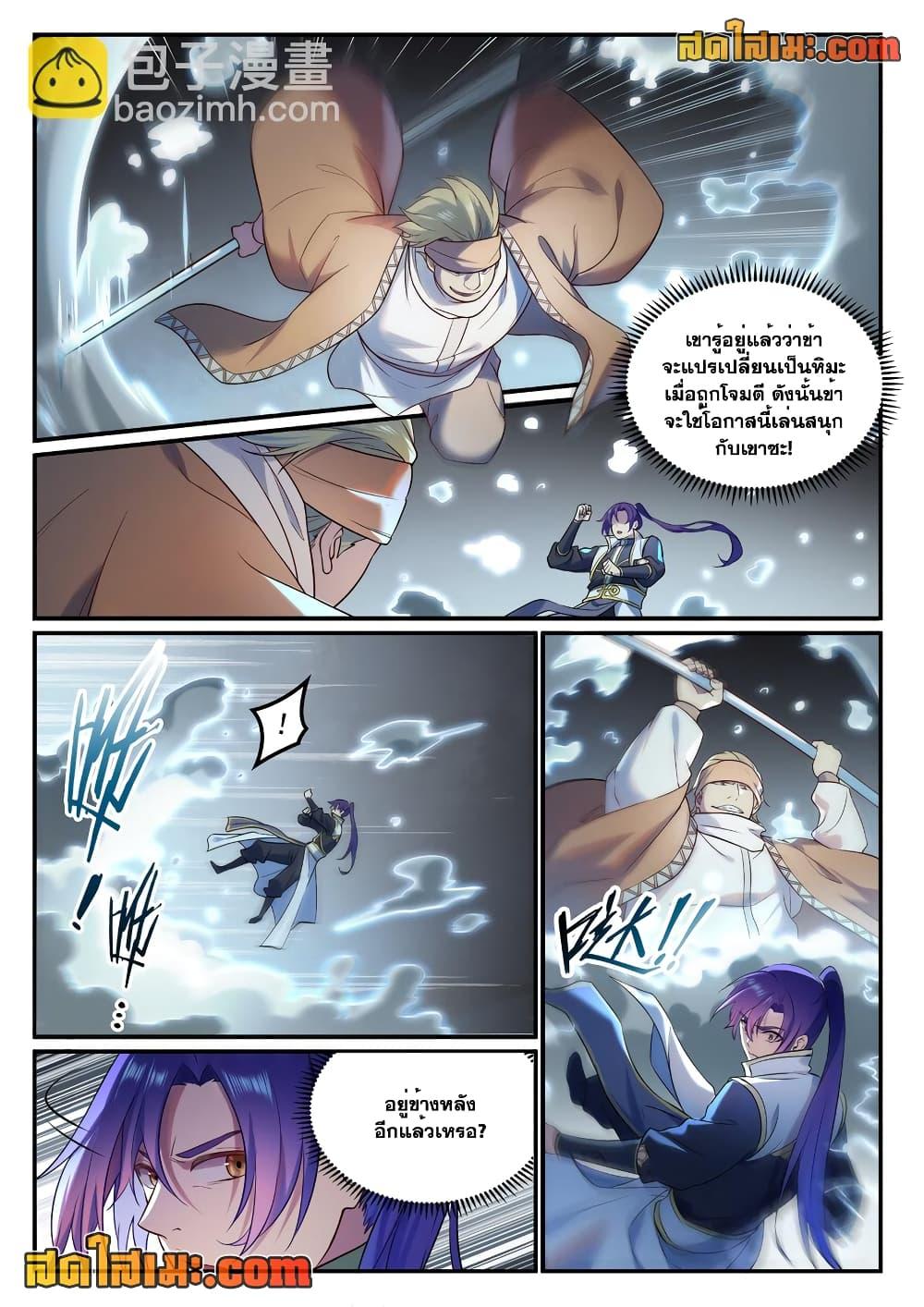 Manga-lc-com อ่านมังงะ อ่านการ์ตูน ออนไลน์ ฟรี Bailian Chengshen ตอนที่ 1 2 3 4 5 6 7 8 9 10 11 12 13 14 ฟรี ไม่มีโฆษณา Manga-lc - อ่าน มังงะ อ่าน การ์ตูน ออนไลน์ อ่านมังงะ ฟรี