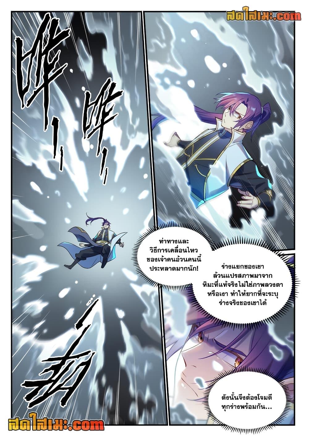 Manga-lc-com อ่านมังงะ อ่านการ์ตูน ออนไลน์ ฟรี Bailian Chengshen ตอนที่ 1 2 3 4 5 6 7 8 9 10 11 12 13 14 ฟรี ไม่มีโฆษณา Manga-lc - อ่าน มังงะ อ่าน การ์ตูน ออนไลน์ อ่านมังงะ ฟรี