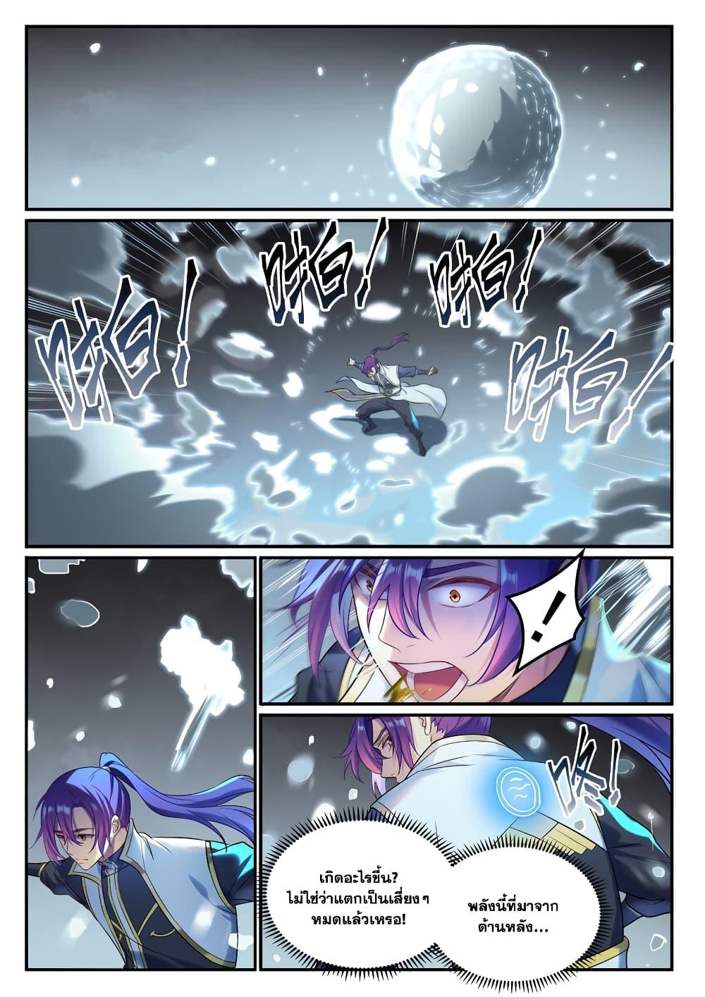 Manga-lc-com อ่านมังงะ อ่านการ์ตูน ออนไลน์ ฟรี Bailian Chengshen ตอนที่ 1 2 3 4 5 6 7 8 9 10 11 12 13 14 ฟรี ไม่มีโฆษณา Manga-lc - อ่าน มังงะ อ่าน การ์ตูน ออนไลน์ อ่านมังงะ ฟรี