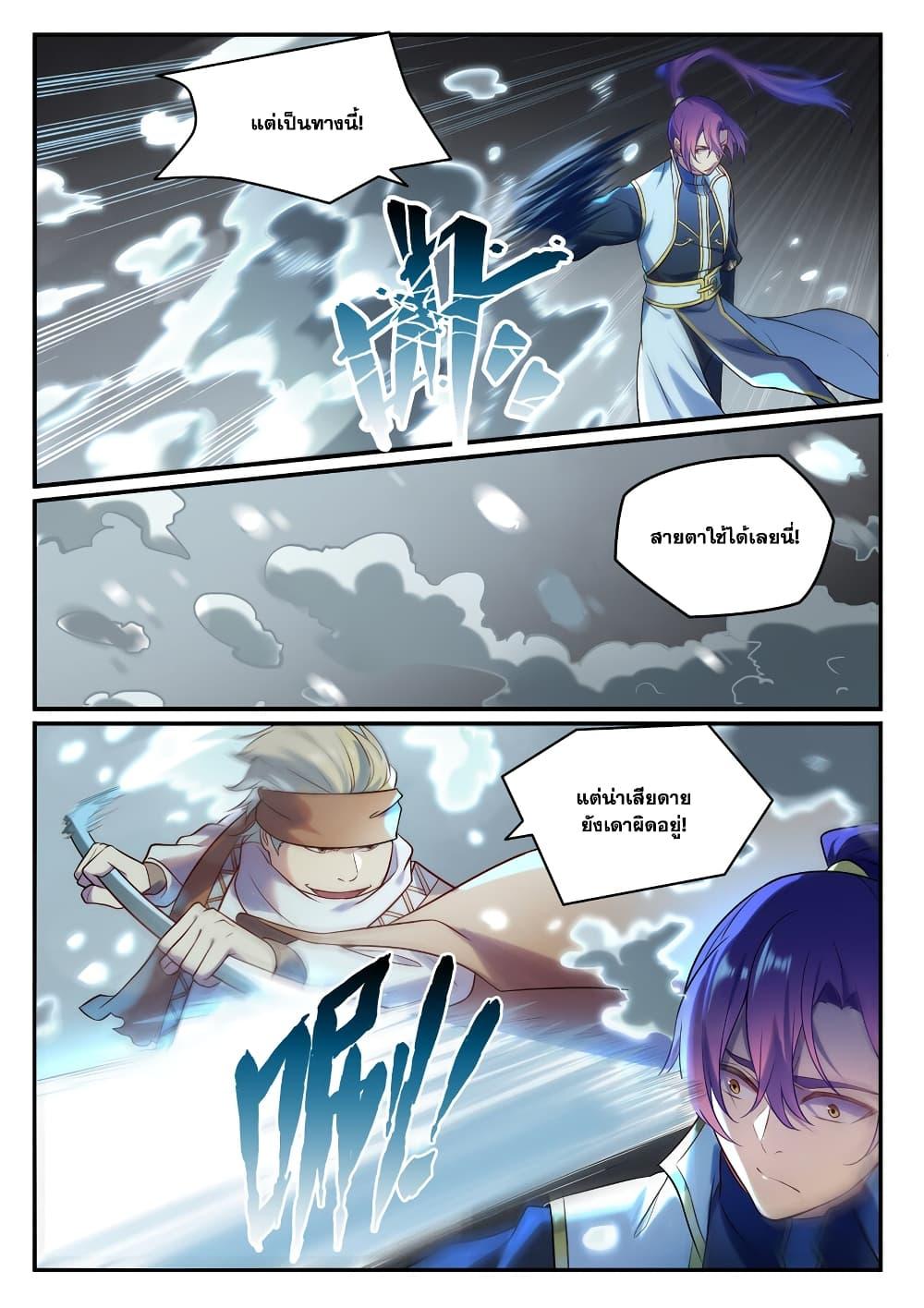 Manga-lc-com อ่านมังงะ อ่านการ์ตูน ออนไลน์ ฟรี Bailian Chengshen ตอนที่ 1 2 3 4 5 6 7 8 9 10 11 12 13 14 ฟรี ไม่มีโฆษณา Manga-lc - อ่าน มังงะ อ่าน การ์ตูน ออนไลน์ อ่านมังงะ ฟรี