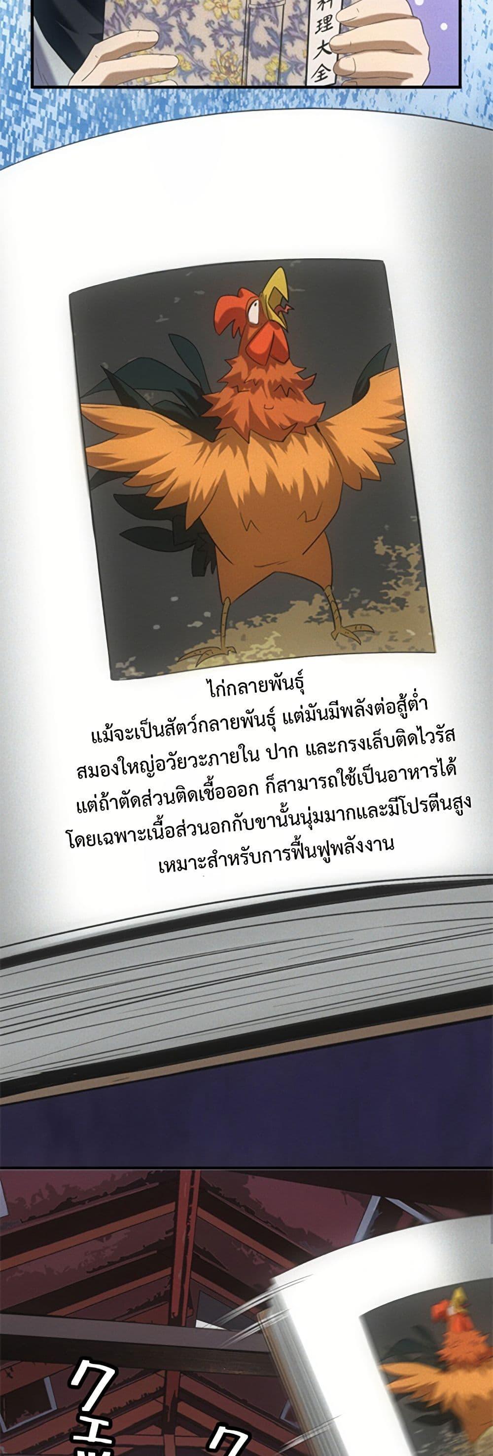 Manga-lc-com อ่านมังงะ อ่านการ์ตูน ออนไลน์ ฟรี Irasshaimase Shuumatsu Sekai ตอนที่ 1 2 3 4 5 6 7 8 9 10 11 12 13 14 ฟรี ไม่มีโฆษณา Manga-lc - อ่าน มังงะ อ่าน การ์ตูน ออนไลน์ อ่านมังงะ ฟรี