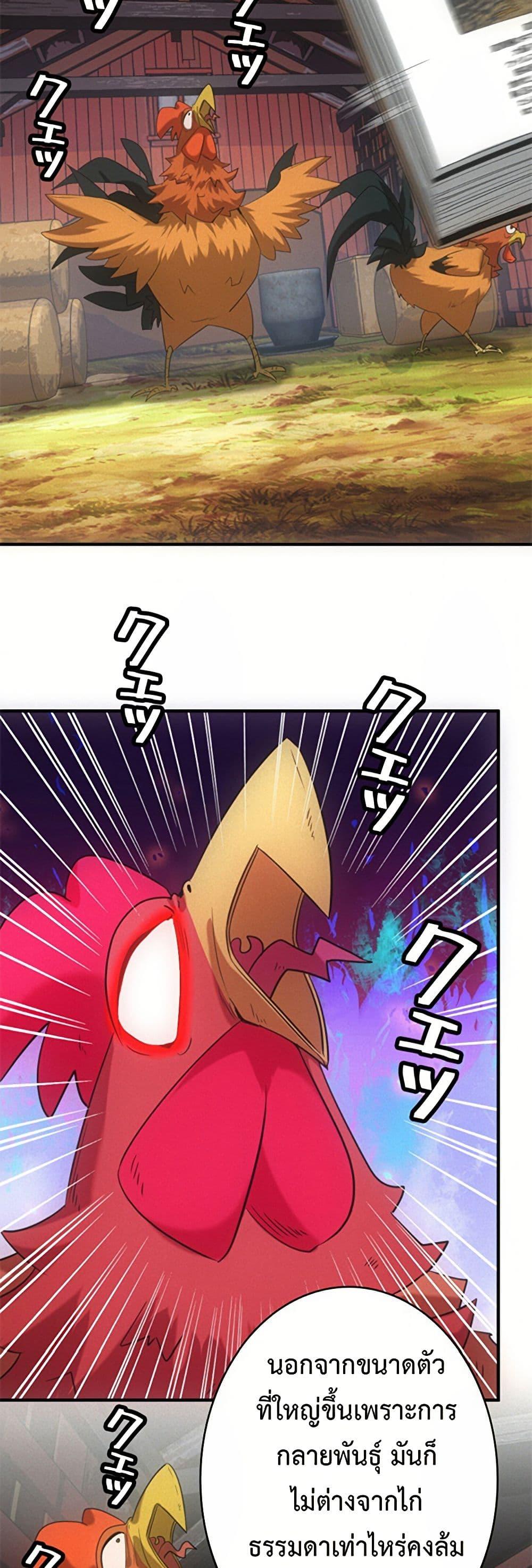 Manga-lc-com อ่านมังงะ อ่านการ์ตูน ออนไลน์ ฟรี Irasshaimase Shuumatsu Sekai ตอนที่ 1 2 3 4 5 6 7 8 9 10 11 12 13 14 ฟรี ไม่มีโฆษณา Manga-lc - อ่าน มังงะ อ่าน การ์ตูน ออนไลน์ อ่านมังงะ ฟรี