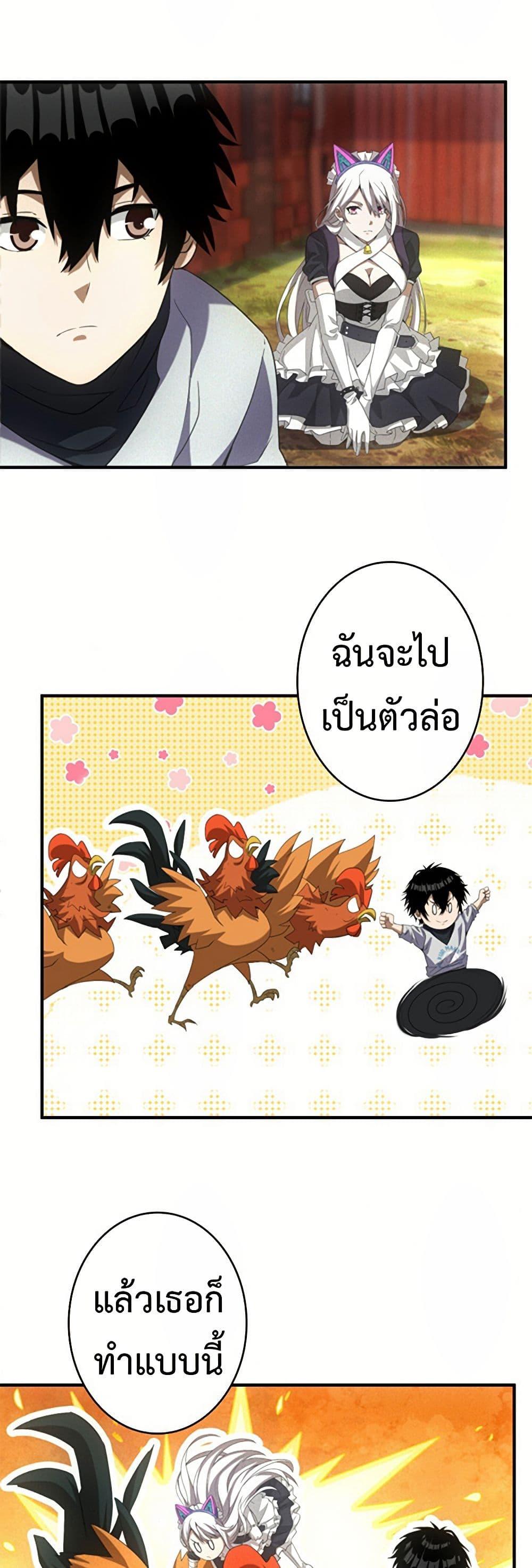 Manga-lc-com อ่านมังงะ อ่านการ์ตูน ออนไลน์ ฟรี Irasshaimase Shuumatsu Sekai ตอนที่ 1 2 3 4 5 6 7 8 9 10 11 12 13 14 ฟรี ไม่มีโฆษณา Manga-lc - อ่าน มังงะ อ่าน การ์ตูน ออนไลน์ อ่านมังงะ ฟรี