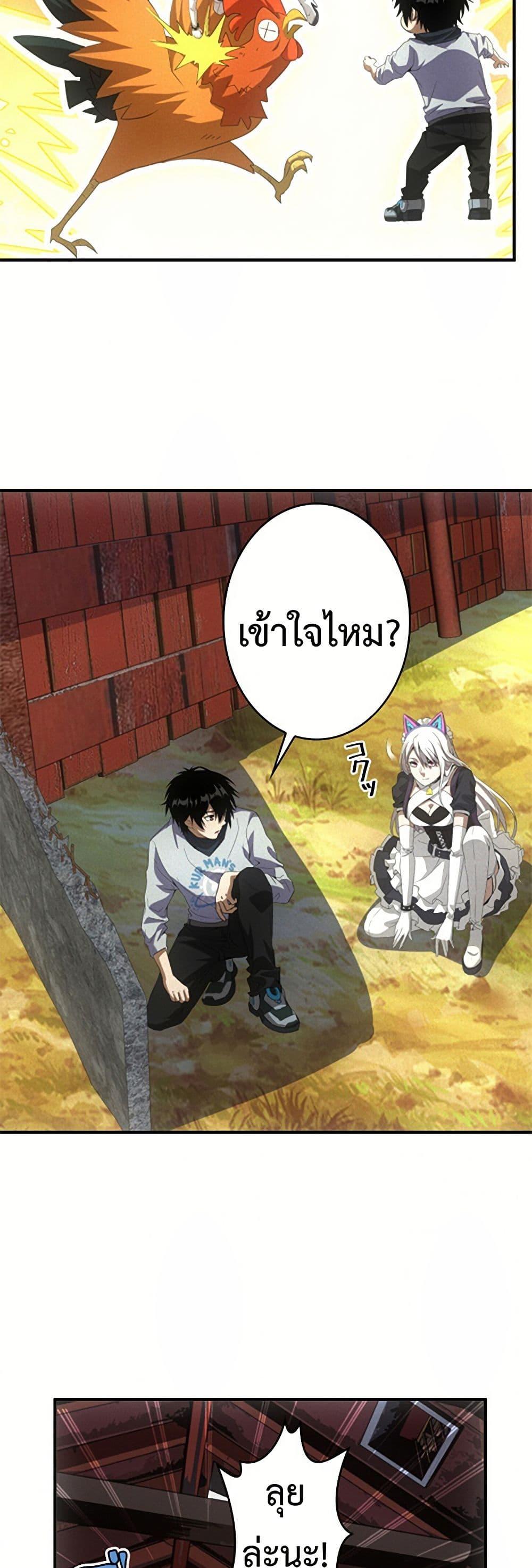 Manga-lc-com อ่านมังงะ อ่านการ์ตูน ออนไลน์ ฟรี Irasshaimase Shuumatsu Sekai ตอนที่ 1 2 3 4 5 6 7 8 9 10 11 12 13 14 ฟรี ไม่มีโฆษณา Manga-lc - อ่าน มังงะ อ่าน การ์ตูน ออนไลน์ อ่านมังงะ ฟรี