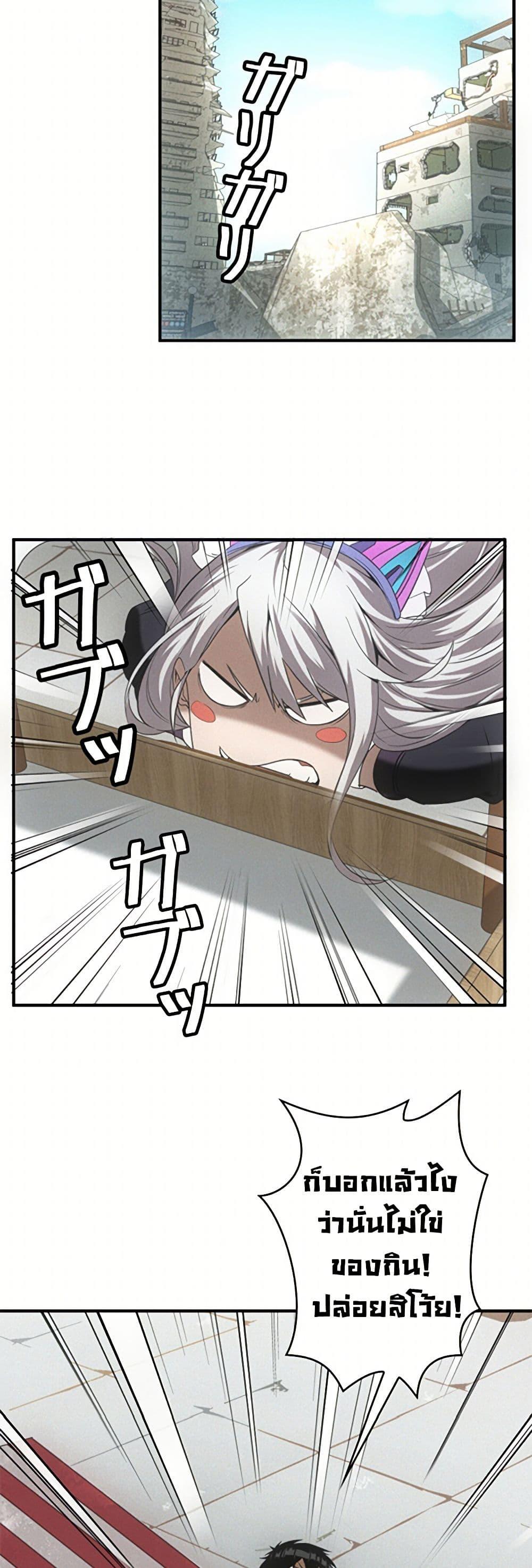 Manga-lc-com อ่านมังงะ อ่านการ์ตูน ออนไลน์ ฟรี Irasshaimase Shuumatsu Sekai ตอนที่ 1 2 3 4 5 6 7 8 9 10 11 12 13 14 ฟรี ไม่มีโฆษณา Manga-lc - อ่าน มังงะ อ่าน การ์ตูน ออนไลน์ อ่านมังงะ ฟรี