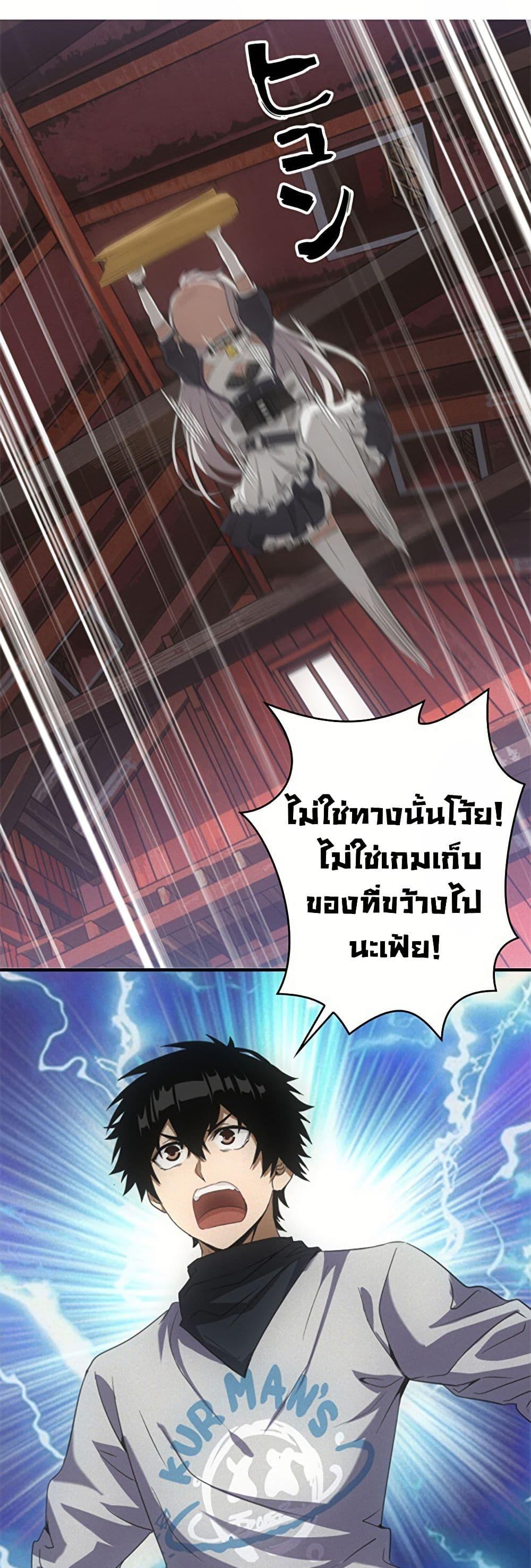 Manga-lc-com อ่านมังงะ อ่านการ์ตูน ออนไลน์ ฟรี Irasshaimase Shuumatsu Sekai ตอนที่ 1 2 3 4 5 6 7 8 9 10 11 12 13 14 ฟรี ไม่มีโฆษณา Manga-lc - อ่าน มังงะ อ่าน การ์ตูน ออนไลน์ อ่านมังงะ ฟรี