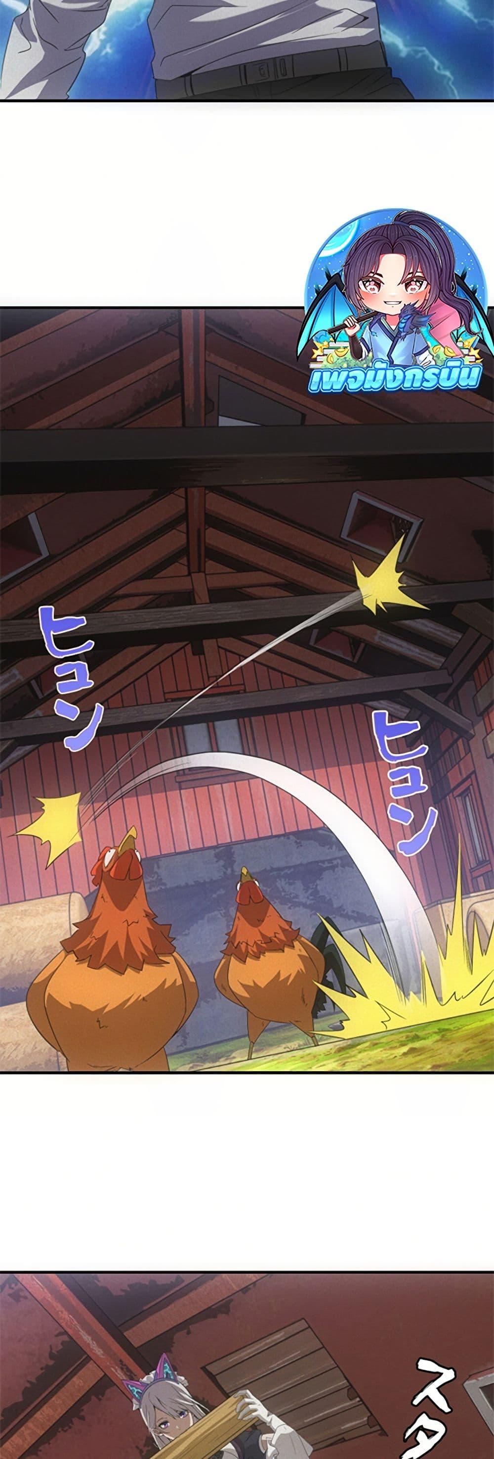 Manga-lc-com อ่านมังงะ อ่านการ์ตูน ออนไลน์ ฟรี Irasshaimase Shuumatsu Sekai ตอนที่ 1 2 3 4 5 6 7 8 9 10 11 12 13 14 ฟรี ไม่มีโฆษณา Manga-lc - อ่าน มังงะ อ่าน การ์ตูน ออนไลน์ อ่านมังงะ ฟรี