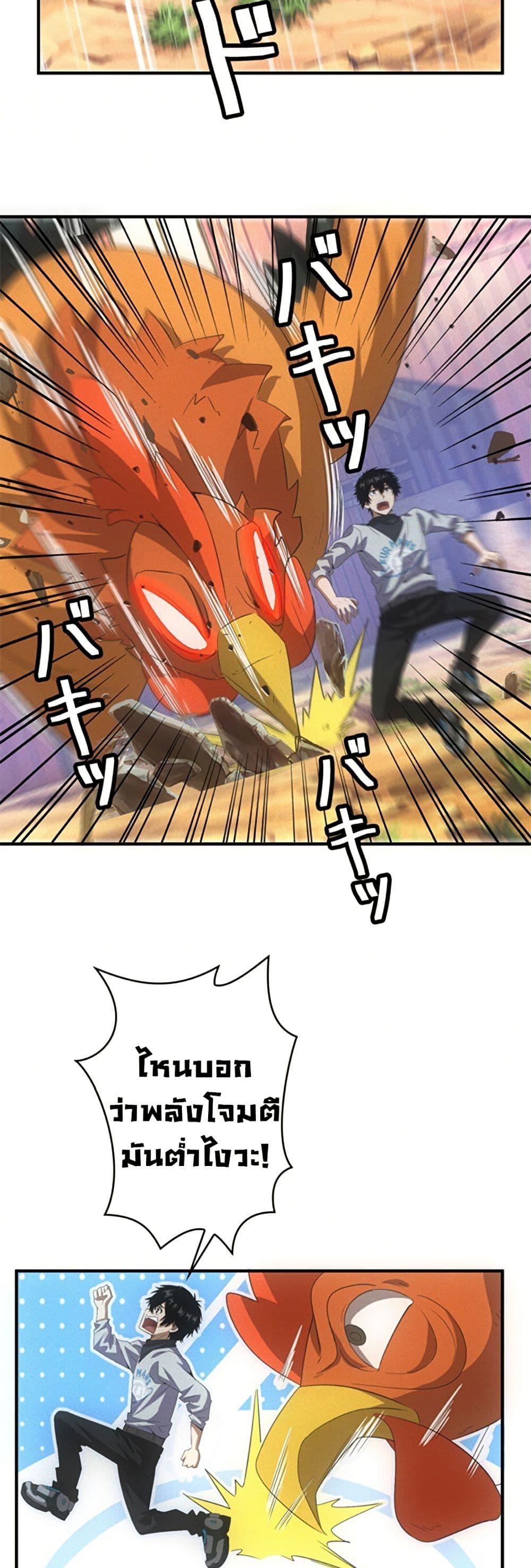 Manga-lc-com อ่านมังงะ อ่านการ์ตูน ออนไลน์ ฟรี Irasshaimase Shuumatsu Sekai ตอนที่ 1 2 3 4 5 6 7 8 9 10 11 12 13 14 ฟรี ไม่มีโฆษณา Manga-lc - อ่าน มังงะ อ่าน การ์ตูน ออนไลน์ อ่านมังงะ ฟรี