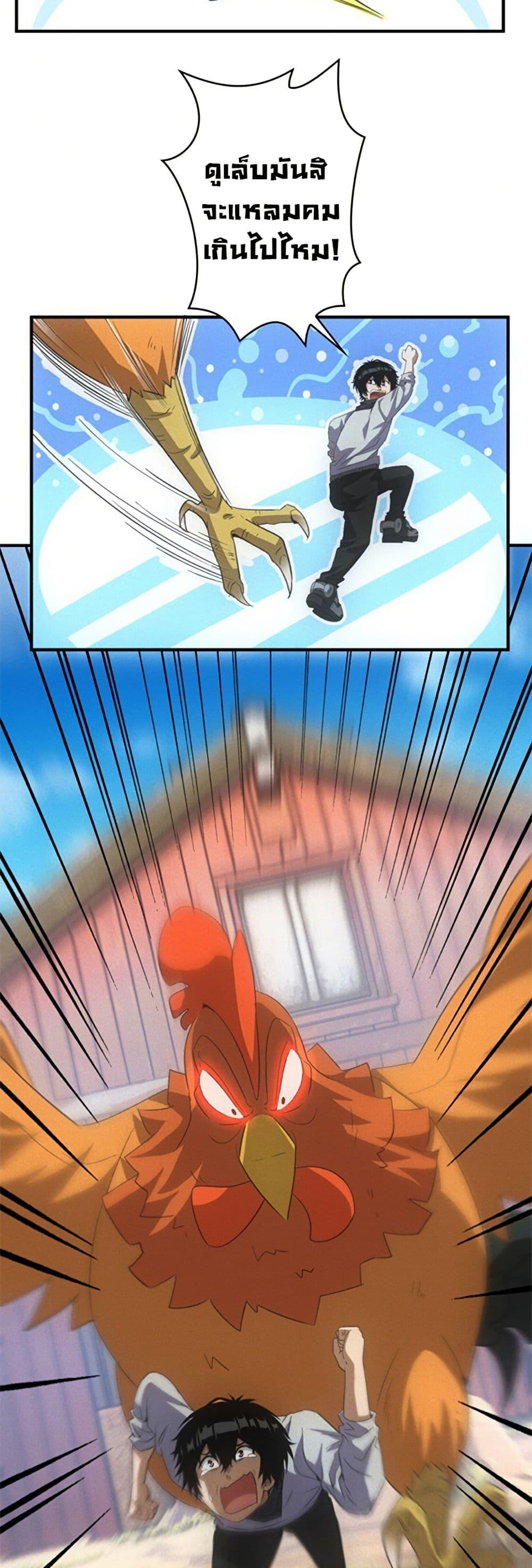 Manga-lc-com อ่านมังงะ อ่านการ์ตูน ออนไลน์ ฟรี Irasshaimase Shuumatsu Sekai ตอนที่ 1 2 3 4 5 6 7 8 9 10 11 12 13 14 ฟรี ไม่มีโฆษณา Manga-lc - อ่าน มังงะ อ่าน การ์ตูน ออนไลน์ อ่านมังงะ ฟรี
