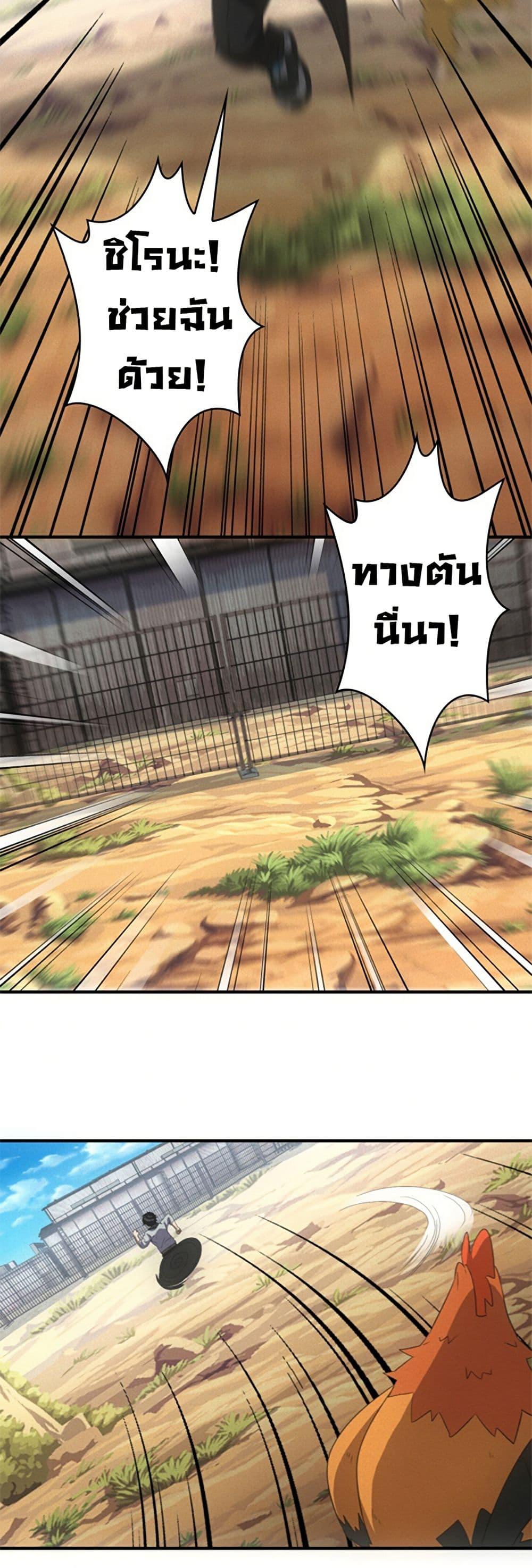Manga-lc-com อ่านมังงะ อ่านการ์ตูน ออนไลน์ ฟรี Irasshaimase Shuumatsu Sekai ตอนที่ 1 2 3 4 5 6 7 8 9 10 11 12 13 14 ฟรี ไม่มีโฆษณา Manga-lc - อ่าน มังงะ อ่าน การ์ตูน ออนไลน์ อ่านมังงะ ฟรี