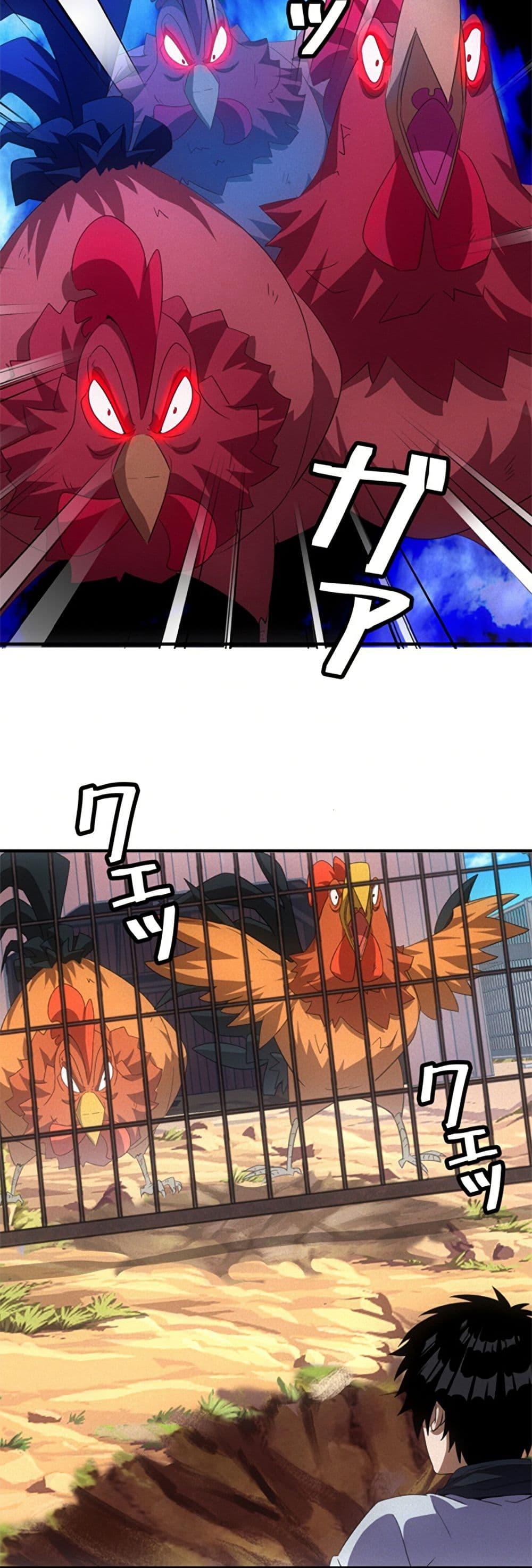Manga-lc-com อ่านมังงะ อ่านการ์ตูน ออนไลน์ ฟรี Irasshaimase Shuumatsu Sekai ตอนที่ 1 2 3 4 5 6 7 8 9 10 11 12 13 14 ฟรี ไม่มีโฆษณา Manga-lc - อ่าน มังงะ อ่าน การ์ตูน ออนไลน์ อ่านมังงะ ฟรี