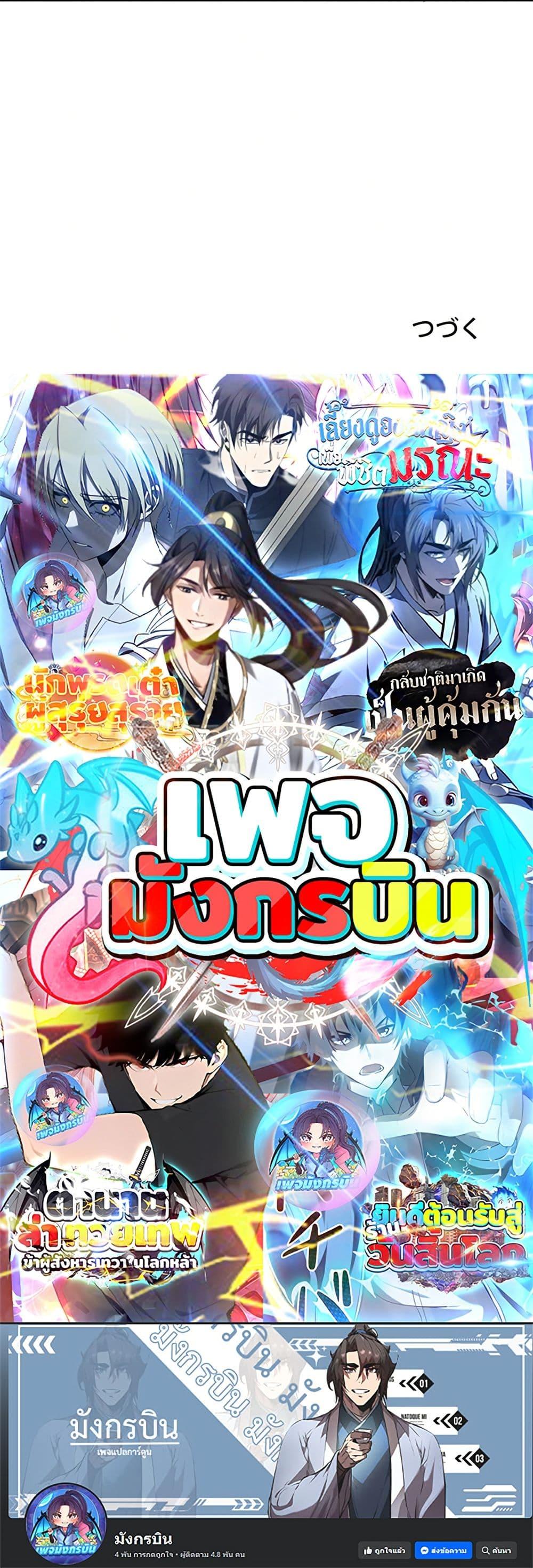 Manga-lc-com อ่านมังงะ อ่านการ์ตูน ออนไลน์ ฟรี Irasshaimase Shuumatsu Sekai ตอนที่ 1 2 3 4 5 6 7 8 9 10 11 12 13 14 ฟรี ไม่มีโฆษณา Manga-lc - อ่าน มังงะ อ่าน การ์ตูน ออนไลน์ อ่านมังงะ ฟรี