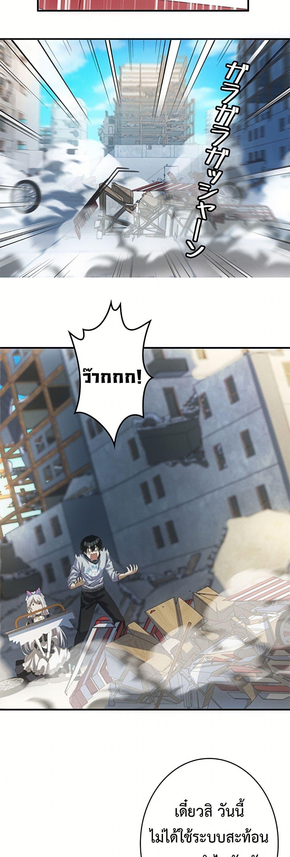 Manga-lc-com อ่านมังงะ อ่านการ์ตูน ออนไลน์ ฟรี Irasshaimase Shuumatsu Sekai ตอนที่ 1 2 3 4 5 6 7 8 9 10 11 12 13 14 ฟรี ไม่มีโฆษณา Manga-lc - อ่าน มังงะ อ่าน การ์ตูน ออนไลน์ อ่านมังงะ ฟรี