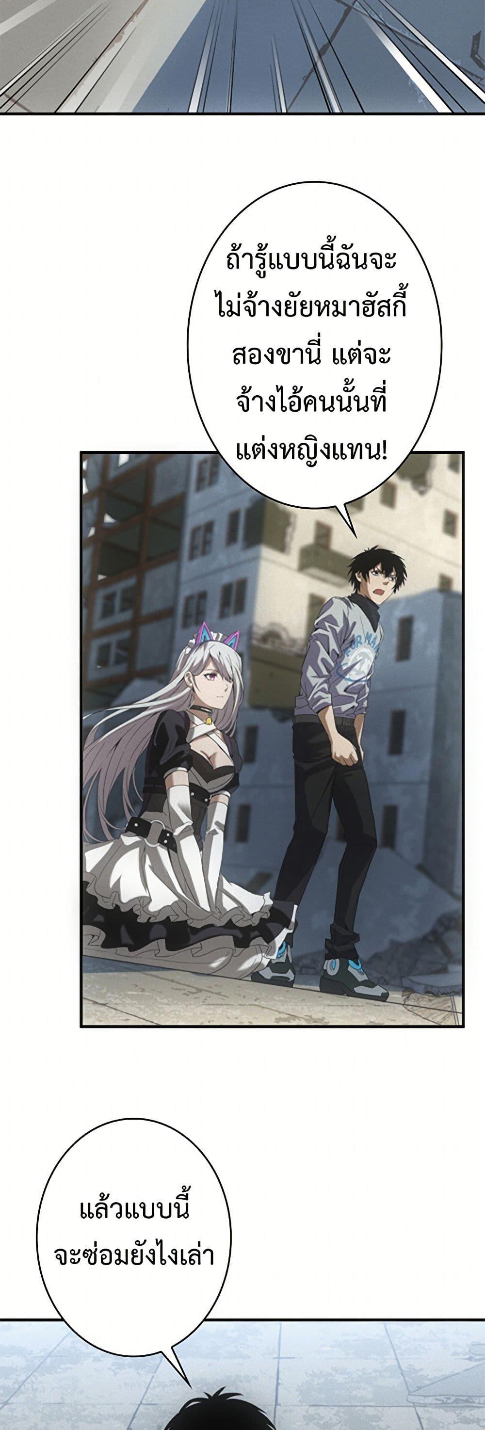 Manga-lc-com อ่านมังงะ อ่านการ์ตูน ออนไลน์ ฟรี Irasshaimase Shuumatsu Sekai ตอนที่ 1 2 3 4 5 6 7 8 9 10 11 12 13 14 ฟรี ไม่มีโฆษณา Manga-lc - อ่าน มังงะ อ่าน การ์ตูน ออนไลน์ อ่านมังงะ ฟรี