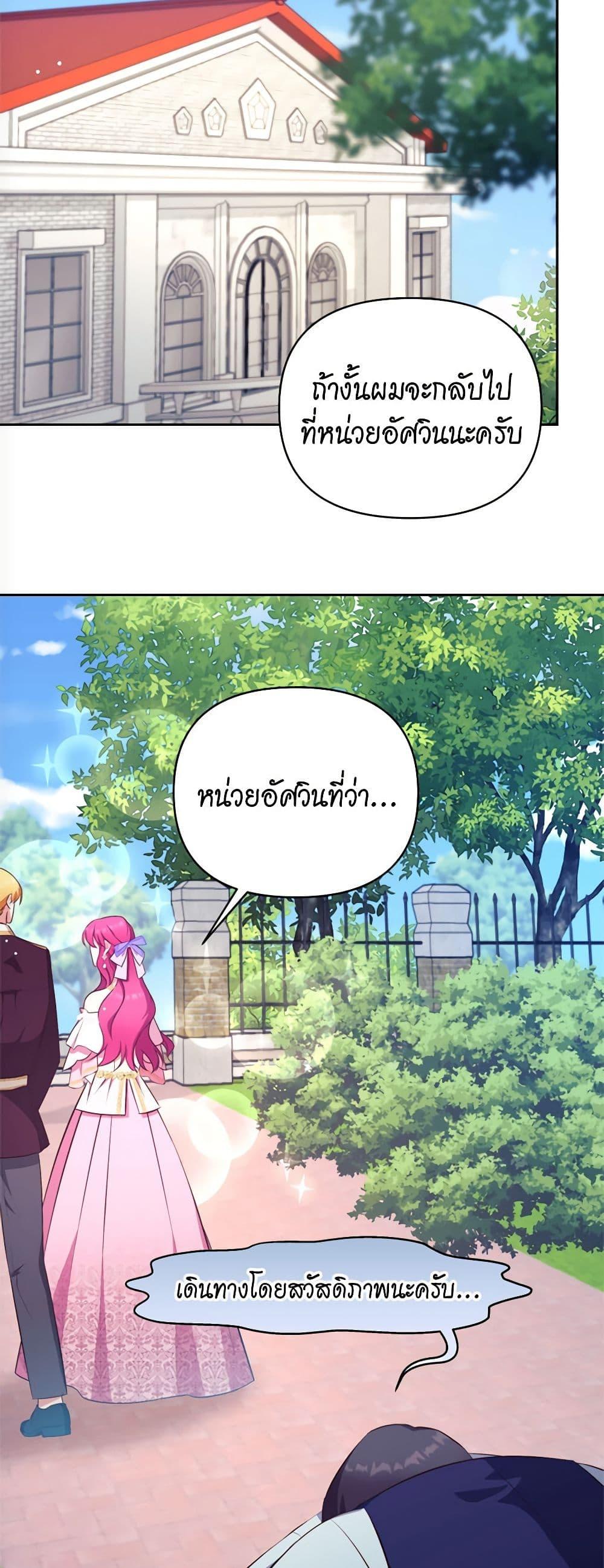 Manga-lc-com อ่านมังงะ อ่านการ์ตูน ออนไลน์ ฟรี Breaking News ตอนที่ 1 2 3 4 5 6 7 8 9 10 11 12 13 14 ฟรี ไม่มีโฆษณา Manga-lc - อ่าน มังงะ อ่าน การ์ตูน ออนไลน์ อ่านมังงะ ฟรี