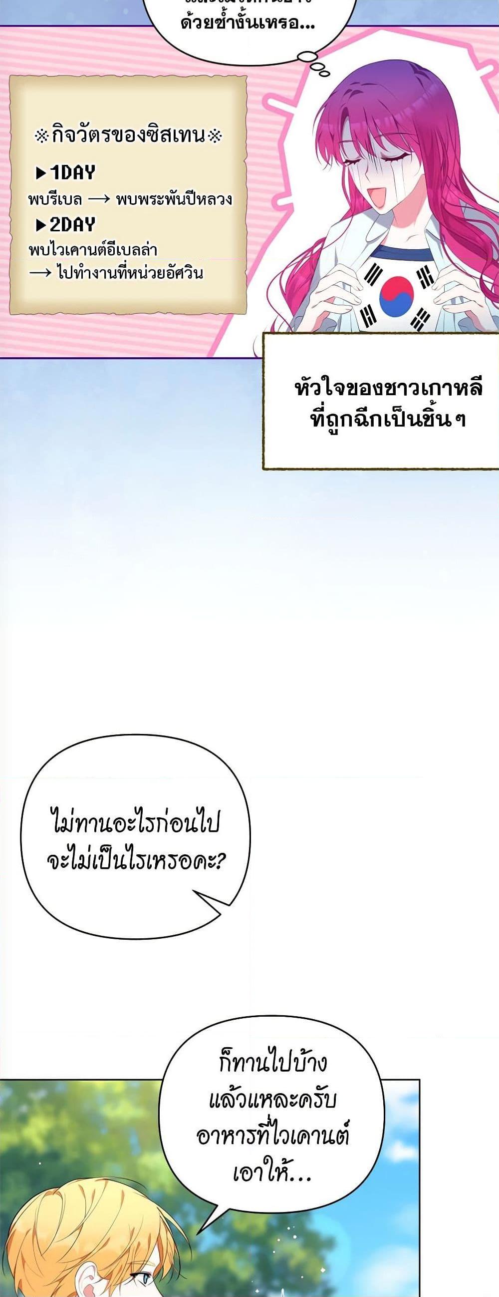 Manga-lc-com อ่านมังงะ อ่านการ์ตูน ออนไลน์ ฟรี Breaking News ตอนที่ 1 2 3 4 5 6 7 8 9 10 11 12 13 14 ฟรี ไม่มีโฆษณา Manga-lc - อ่าน มังงะ อ่าน การ์ตูน ออนไลน์ อ่านมังงะ ฟรี