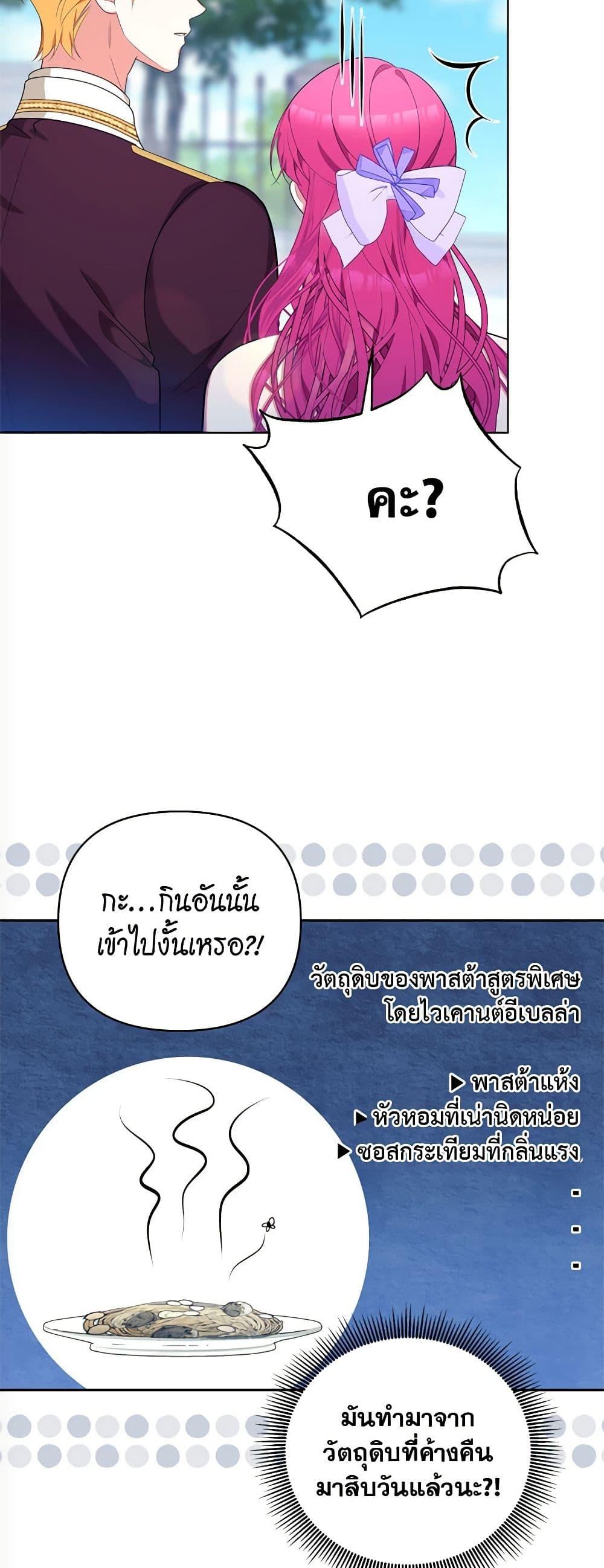Manga-lc-com อ่านมังงะ อ่านการ์ตูน ออนไลน์ ฟรี Breaking News ตอนที่ 1 2 3 4 5 6 7 8 9 10 11 12 13 14 ฟรี ไม่มีโฆษณา Manga-lc - อ่าน มังงะ อ่าน การ์ตูน ออนไลน์ อ่านมังงะ ฟรี