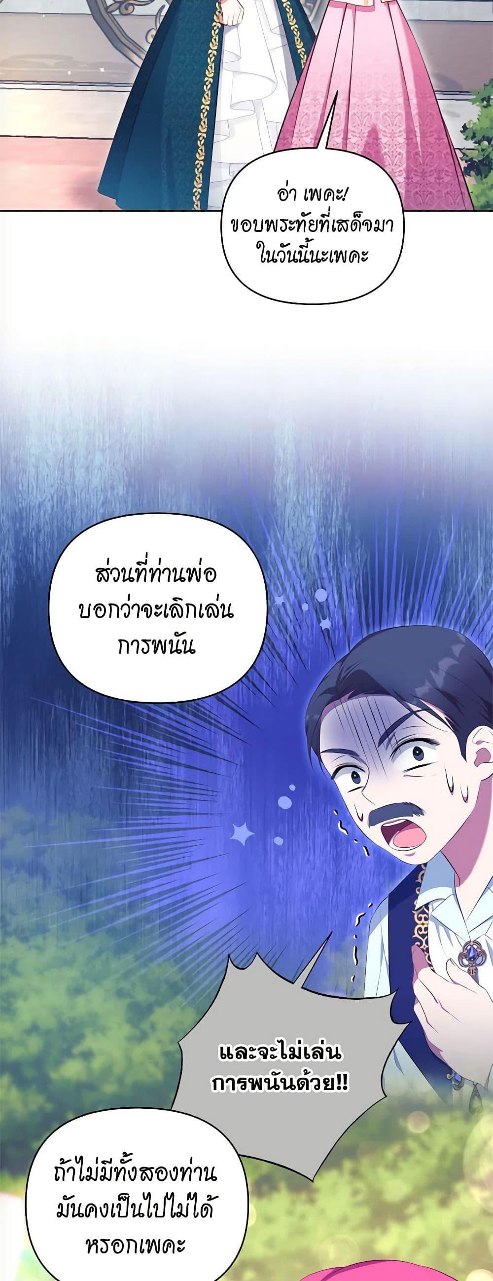 Manga-lc-com อ่านมังงะ อ่านการ์ตูน ออนไลน์ ฟรี Breaking News ตอนที่ 1 2 3 4 5 6 7 8 9 10 11 12 13 14 ฟรี ไม่มีโฆษณา Manga-lc - อ่าน มังงะ อ่าน การ์ตูน ออนไลน์ อ่านมังงะ ฟรี