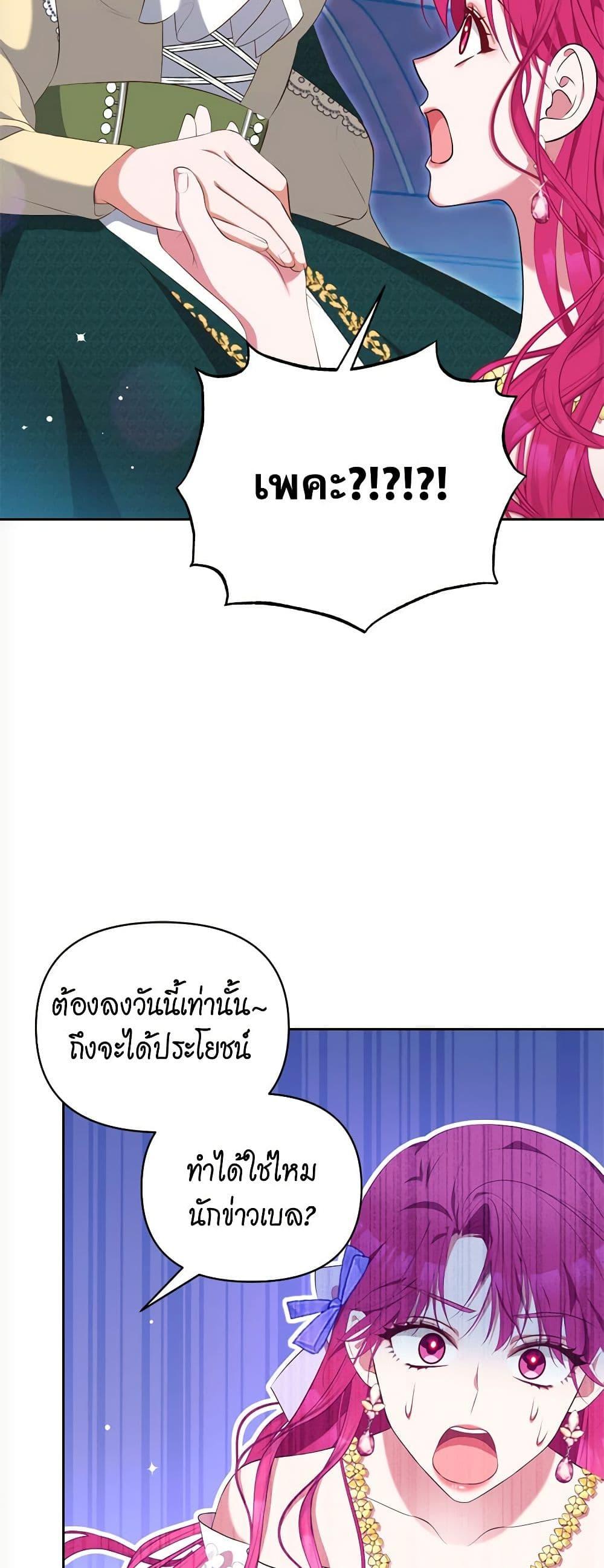 Manga-lc-com อ่านมังงะ อ่านการ์ตูน ออนไลน์ ฟรี Breaking News ตอนที่ 1 2 3 4 5 6 7 8 9 10 11 12 13 14 ฟรี ไม่มีโฆษณา Manga-lc - อ่าน มังงะ อ่าน การ์ตูน ออนไลน์ อ่านมังงะ ฟรี