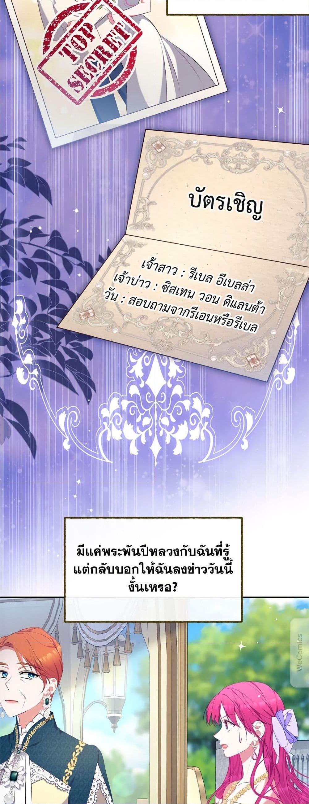 Manga-lc-com อ่านมังงะ อ่านการ์ตูน ออนไลน์ ฟรี Breaking News ตอนที่ 1 2 3 4 5 6 7 8 9 10 11 12 13 14 ฟรี ไม่มีโฆษณา Manga-lc - อ่าน มังงะ อ่าน การ์ตูน ออนไลน์ อ่านมังงะ ฟรี