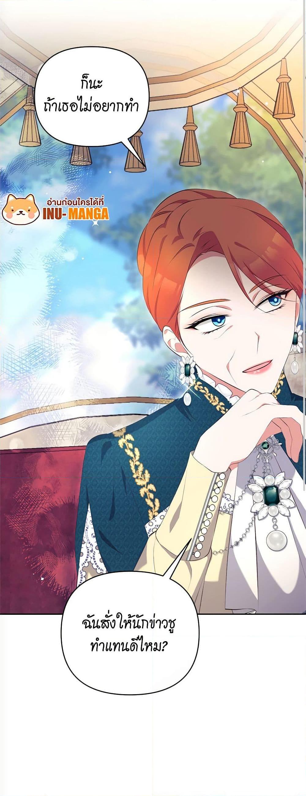 Manga-lc-com อ่านมังงะ อ่านการ์ตูน ออนไลน์ ฟรี Breaking News ตอนที่ 1 2 3 4 5 6 7 8 9 10 11 12 13 14 ฟรี ไม่มีโฆษณา Manga-lc - อ่าน มังงะ อ่าน การ์ตูน ออนไลน์ อ่านมังงะ ฟรี