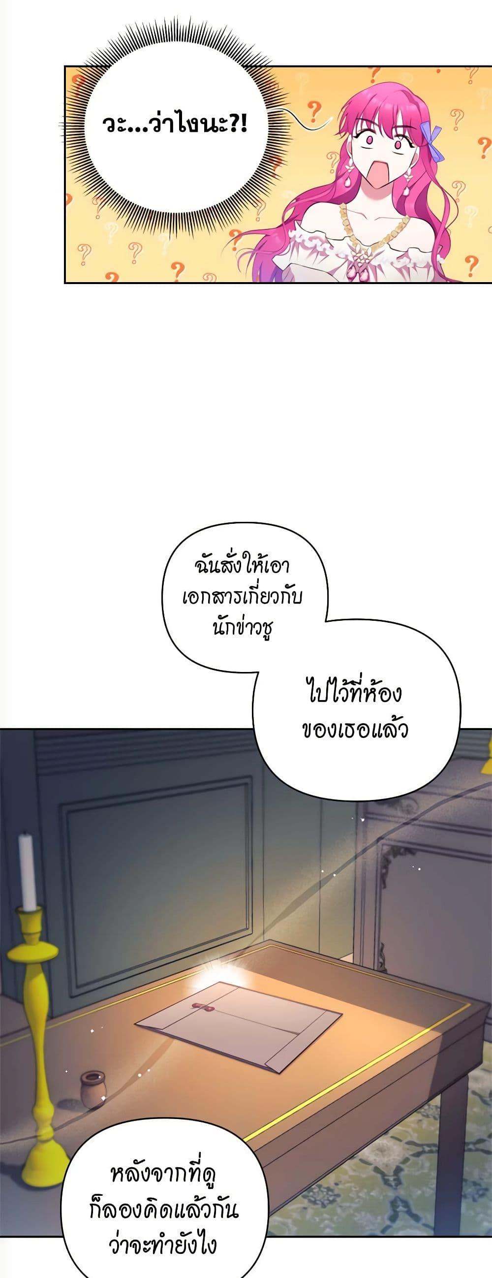 Manga-lc-com อ่านมังงะ อ่านการ์ตูน ออนไลน์ ฟรี Breaking News ตอนที่ 1 2 3 4 5 6 7 8 9 10 11 12 13 14 ฟรี ไม่มีโฆษณา Manga-lc - อ่าน มังงะ อ่าน การ์ตูน ออนไลน์ อ่านมังงะ ฟรี