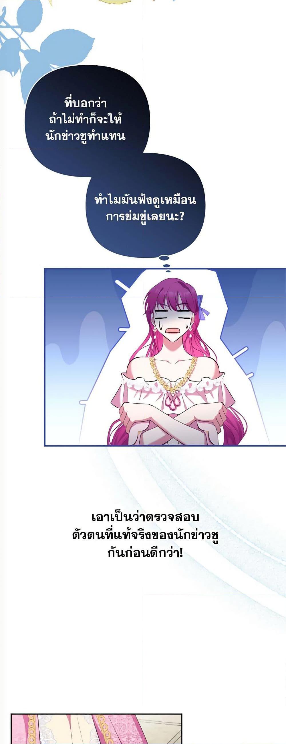 Manga-lc-com อ่านมังงะ อ่านการ์ตูน ออนไลน์ ฟรี Breaking News ตอนที่ 1 2 3 4 5 6 7 8 9 10 11 12 13 14 ฟรี ไม่มีโฆษณา Manga-lc - อ่าน มังงะ อ่าน การ์ตูน ออนไลน์ อ่านมังงะ ฟรี
