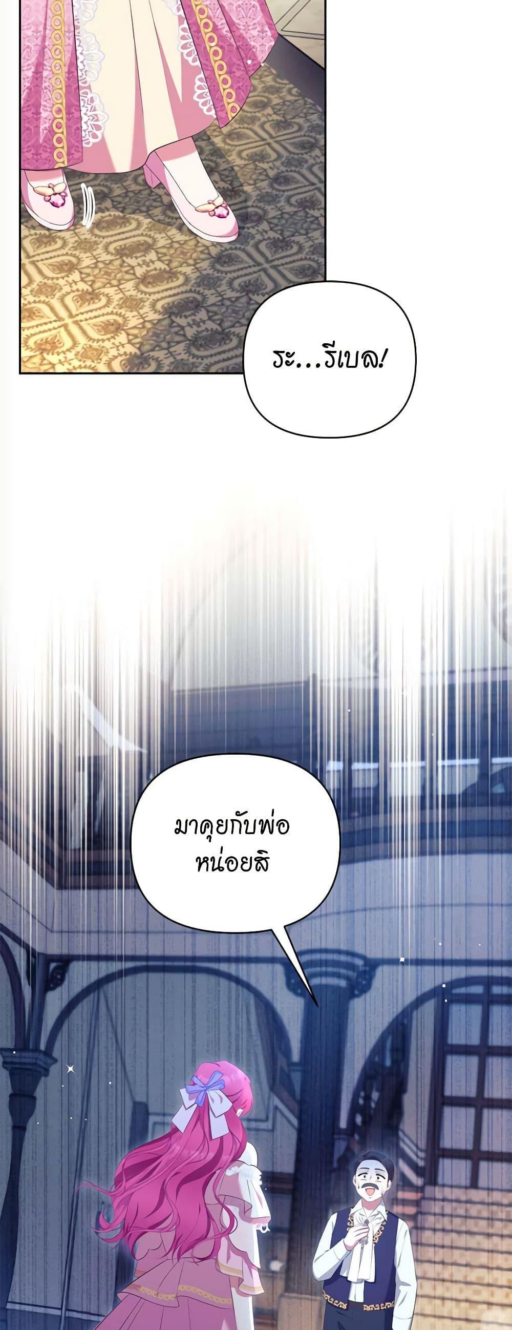 Manga-lc-com อ่านมังงะ อ่านการ์ตูน ออนไลน์ ฟรี Breaking News ตอนที่ 1 2 3 4 5 6 7 8 9 10 11 12 13 14 ฟรี ไม่มีโฆษณา Manga-lc - อ่าน มังงะ อ่าน การ์ตูน ออนไลน์ อ่านมังงะ ฟรี