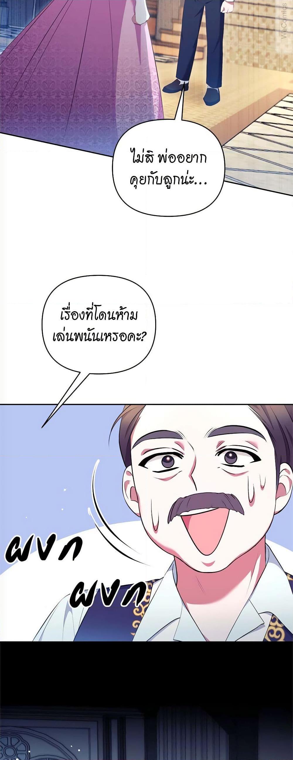 Manga-lc-com อ่านมังงะ อ่านการ์ตูน ออนไลน์ ฟรี Breaking News ตอนที่ 1 2 3 4 5 6 7 8 9 10 11 12 13 14 ฟรี ไม่มีโฆษณา Manga-lc - อ่าน มังงะ อ่าน การ์ตูน ออนไลน์ อ่านมังงะ ฟรี