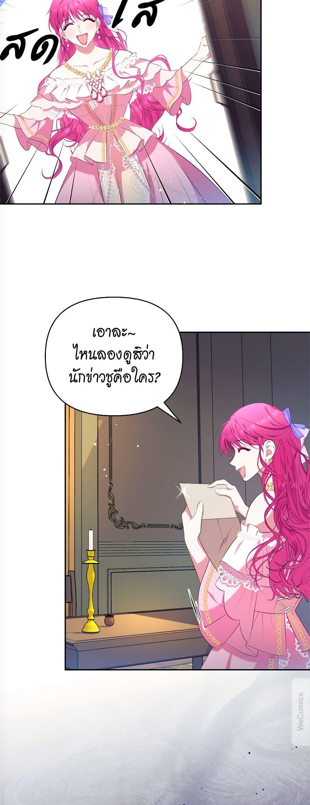 Manga-lc-com อ่านมังงะ อ่านการ์ตูน ออนไลน์ ฟรี Breaking News ตอนที่ 1 2 3 4 5 6 7 8 9 10 11 12 13 14 ฟรี ไม่มีโฆษณา Manga-lc - อ่าน มังงะ อ่าน การ์ตูน ออนไลน์ อ่านมังงะ ฟรี