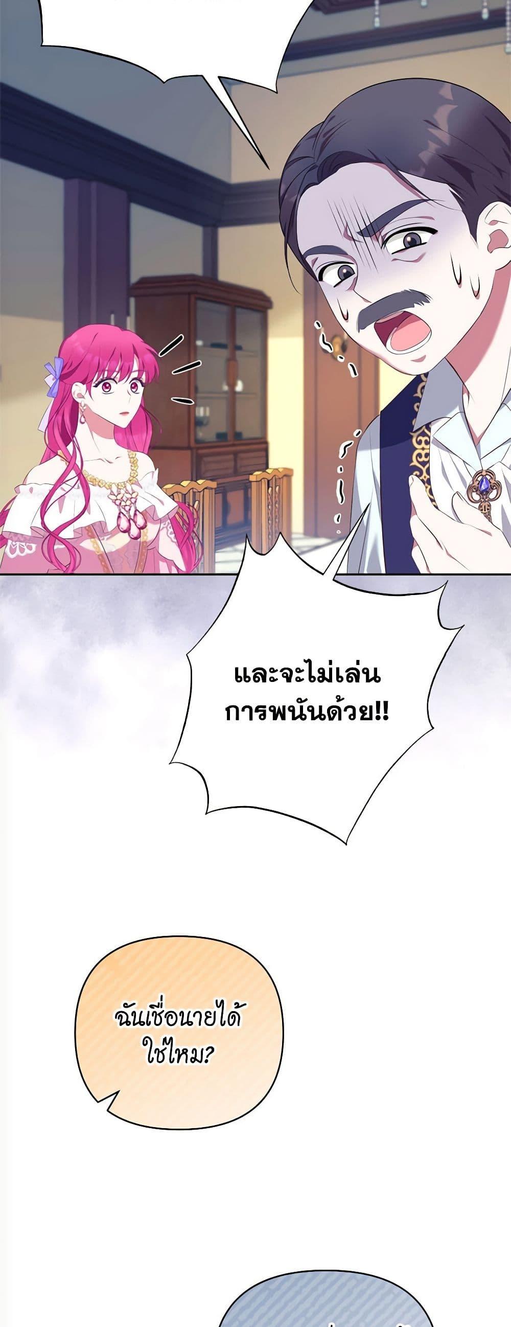Manga-lc-com อ่านมังงะ อ่านการ์ตูน ออนไลน์ ฟรี Breaking News ตอนที่ 1 2 3 4 5 6 7 8 9 10 11 12 13 14 ฟรี ไม่มีโฆษณา Manga-lc - อ่าน มังงะ อ่าน การ์ตูน ออนไลน์ อ่านมังงะ ฟรี