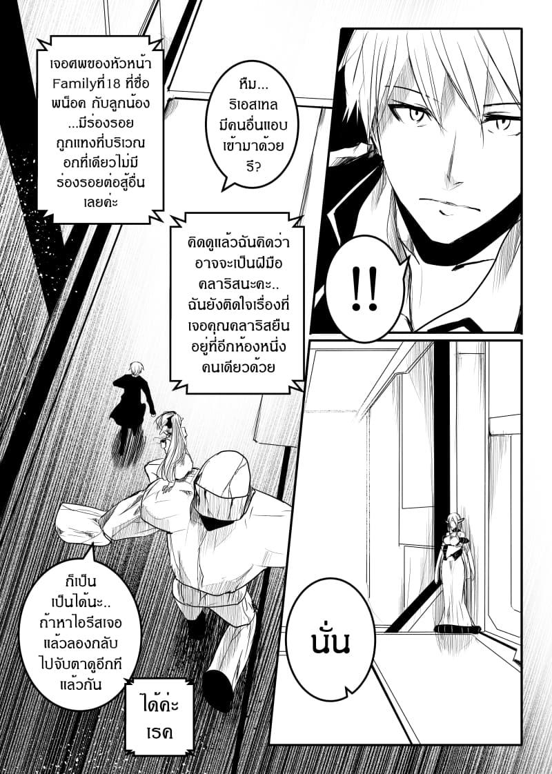 Manga-lc-com อ่านมังงะ อ่านการ์ตูน ออนไลน์ ฟรี Path A waY ตอนที่ 1 2 3 4 5 6 7 8 9 10 11 12 13 14 ฟรี ไม่มีโฆษณา Manga-lc - อ่าน มังงะ อ่าน การ์ตูน ออนไลน์ อ่านมังงะ ฟรี