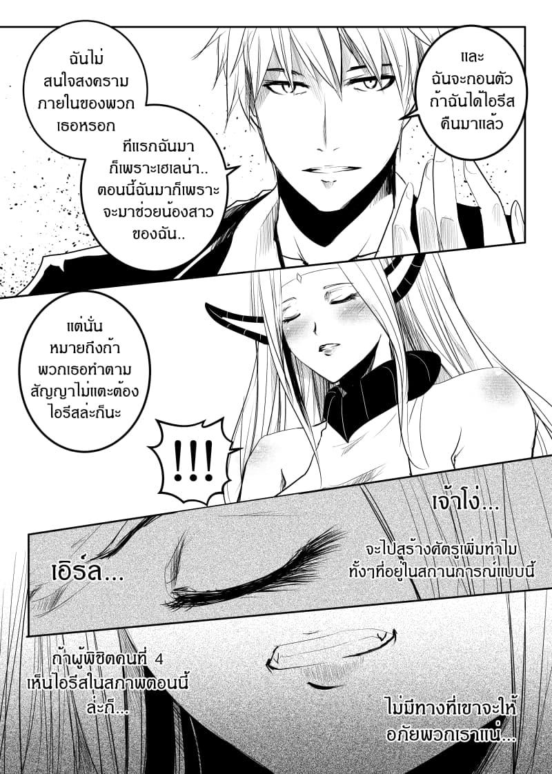 Manga-lc-com อ่านมังงะ อ่านการ์ตูน ออนไลน์ ฟรี Path A waY ตอนที่ 1 2 3 4 5 6 7 8 9 10 11 12 13 14 ฟรี ไม่มีโฆษณา Manga-lc - อ่าน มังงะ อ่าน การ์ตูน ออนไลน์ อ่านมังงะ ฟรี