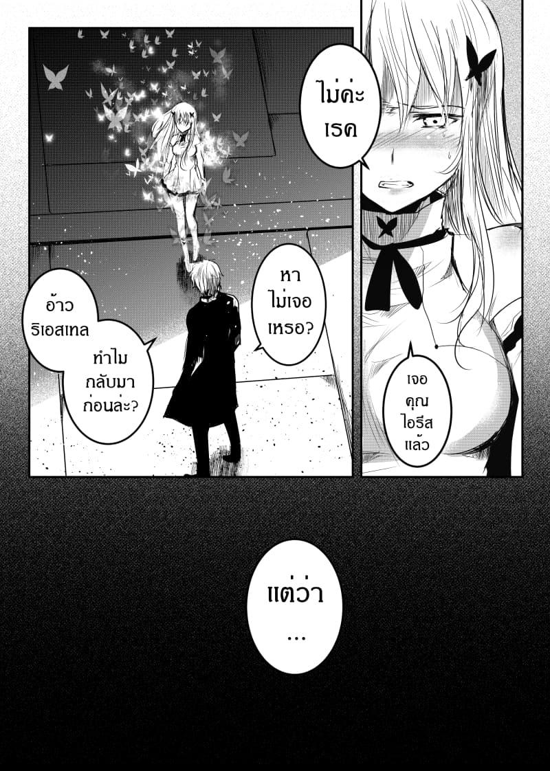 Manga-lc-com อ่านมังงะ อ่านการ์ตูน ออนไลน์ ฟรี Path A waY ตอนที่ 1 2 3 4 5 6 7 8 9 10 11 12 13 14 ฟรี ไม่มีโฆษณา Manga-lc - อ่าน มังงะ อ่าน การ์ตูน ออนไลน์ อ่านมังงะ ฟรี