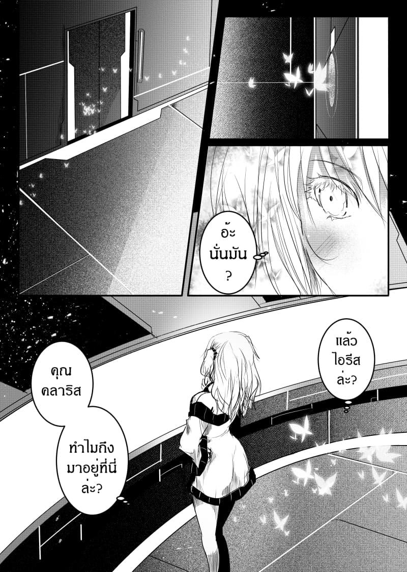 Manga-lc-com อ่านมังงะ อ่านการ์ตูน ออนไลน์ ฟรี Path A waY ตอนที่ 1 2 3 4 5 6 7 8 9 10 11 12 13 14 ฟรี ไม่มีโฆษณา Manga-lc - อ่าน มังงะ อ่าน การ์ตูน ออนไลน์ อ่านมังงะ ฟรี