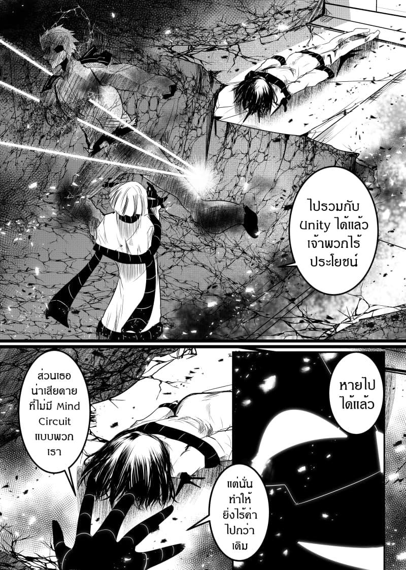 Manga-lc-com อ่านมังงะ อ่านการ์ตูน ออนไลน์ ฟรี Path A waY ตอนที่ 1 2 3 4 5 6 7 8 9 10 11 12 13 14 ฟรี ไม่มีโฆษณา Manga-lc - อ่าน มังงะ อ่าน การ์ตูน ออนไลน์ อ่านมังงะ ฟรี