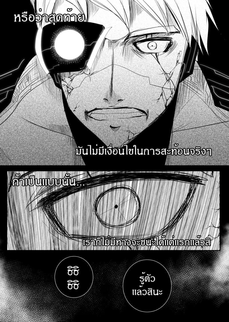 Manga-lc-com อ่านมังงะ อ่านการ์ตูน ออนไลน์ ฟรี Path A waY ตอนที่ 1 2 3 4 5 6 7 8 9 10 11 12 13 14 ฟรี ไม่มีโฆษณา Manga-lc - อ่าน มังงะ อ่าน การ์ตูน ออนไลน์ อ่านมังงะ ฟรี