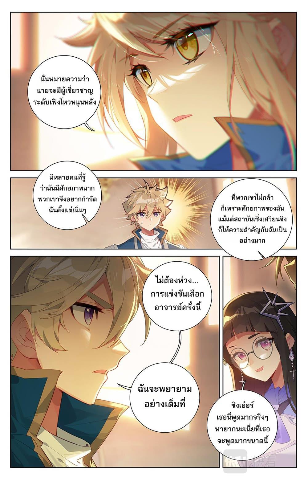 Manga-lc-com อ่านมังงะ อ่านการ์ตูน ออนไลน์ ฟรี Absolute Resonance ตอนที่ 1 2 3 4 5 6 7 8 9 10 11 12 13 14 ฟรี ไม่มีโฆษณา Manga-lc - อ่าน มังงะ อ่าน การ์ตูน ออนไลน์ อ่านมังงะ ฟรี