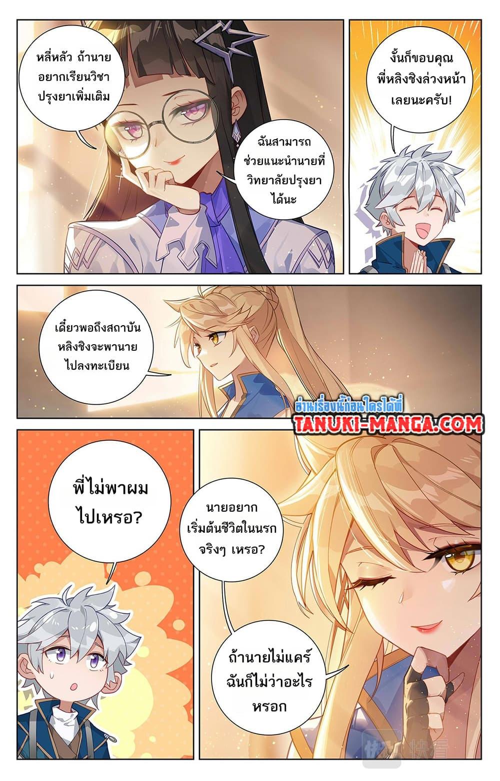 Manga-lc-com อ่านมังงะ อ่านการ์ตูน ออนไลน์ ฟรี Absolute Resonance ตอนที่ 1 2 3 4 5 6 7 8 9 10 11 12 13 14 ฟรี ไม่มีโฆษณา Manga-lc - อ่าน มังงะ อ่าน การ์ตูน ออนไลน์ อ่านมังงะ ฟรี