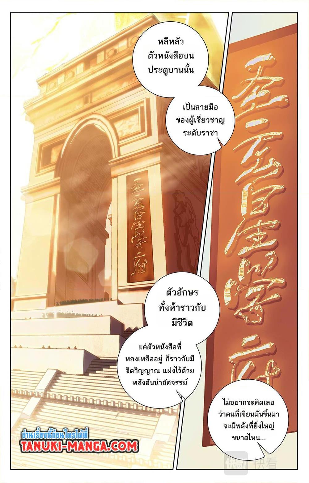 Manga-lc-com อ่านมังงะ อ่านการ์ตูน ออนไลน์ ฟรี Absolute Resonance ตอนที่ 1 2 3 4 5 6 7 8 9 10 11 12 13 14 ฟรี ไม่มีโฆษณา Manga-lc - อ่าน มังงะ อ่าน การ์ตูน ออนไลน์ อ่านมังงะ ฟรี