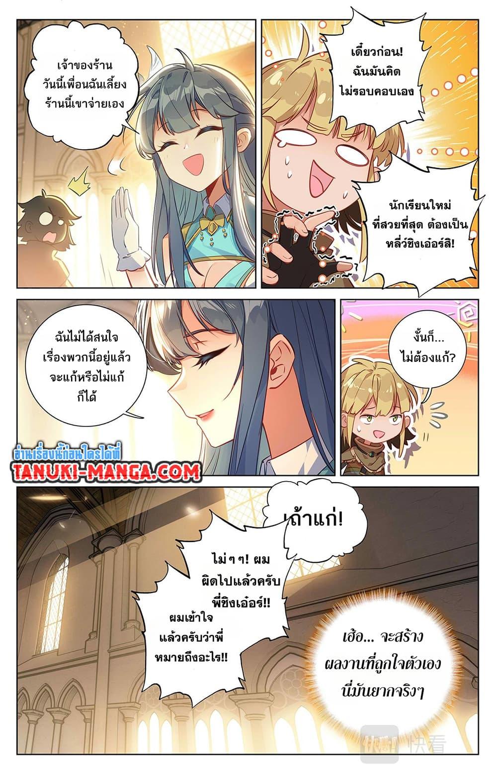 Manga-lc-com อ่านมังงะ อ่านการ์ตูน ออนไลน์ ฟรี Absolute Resonance ตอนที่ 1 2 3 4 5 6 7 8 9 10 11 12 13 14 ฟรี ไม่มีโฆษณา Manga-lc - อ่าน มังงะ อ่าน การ์ตูน ออนไลน์ อ่านมังงะ ฟรี