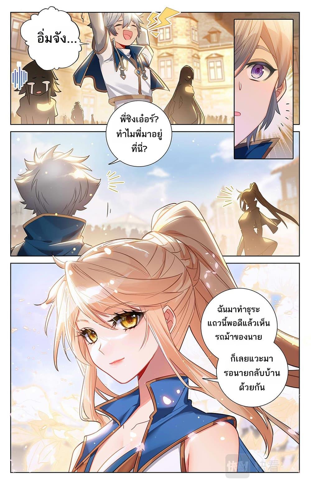 Manga-lc-com อ่านมังงะ อ่านการ์ตูน ออนไลน์ ฟรี Absolute Resonance ตอนที่ 1 2 3 4 5 6 7 8 9 10 11 12 13 14 ฟรี ไม่มีโฆษณา Manga-lc - อ่าน มังงะ อ่าน การ์ตูน ออนไลน์ อ่านมังงะ ฟรี