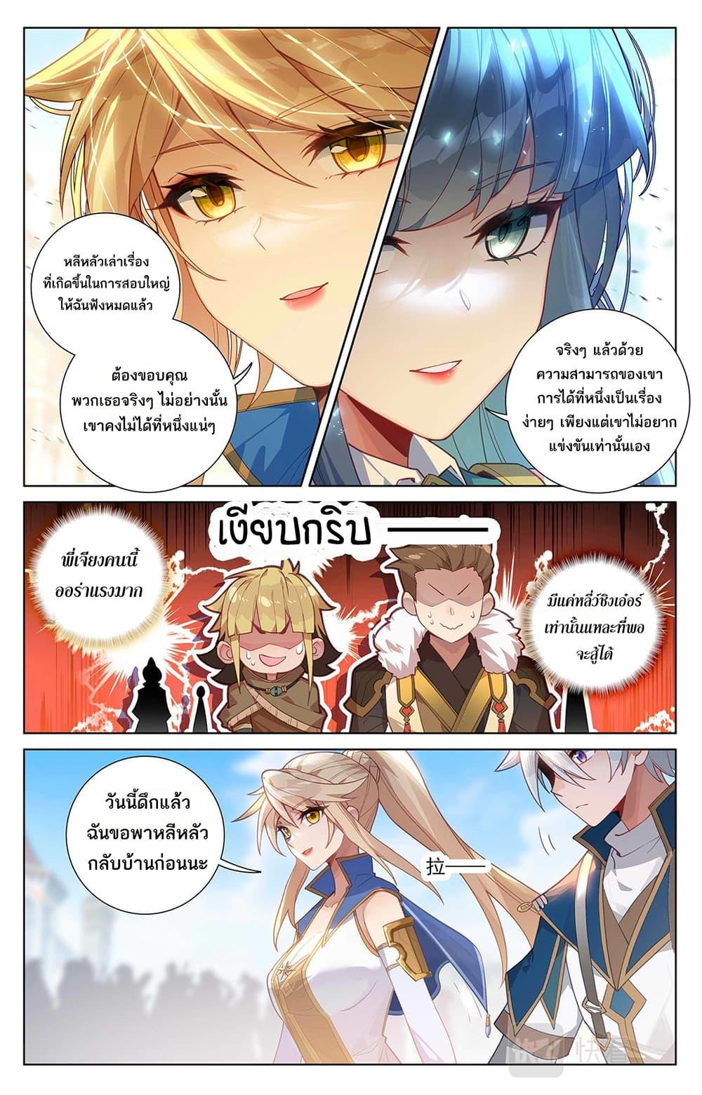 Manga-lc-com อ่านมังงะ อ่านการ์ตูน ออนไลน์ ฟรี Absolute Resonance ตอนที่ 1 2 3 4 5 6 7 8 9 10 11 12 13 14 ฟรี ไม่มีโฆษณา Manga-lc - อ่าน มังงะ อ่าน การ์ตูน ออนไลน์ อ่านมังงะ ฟรี