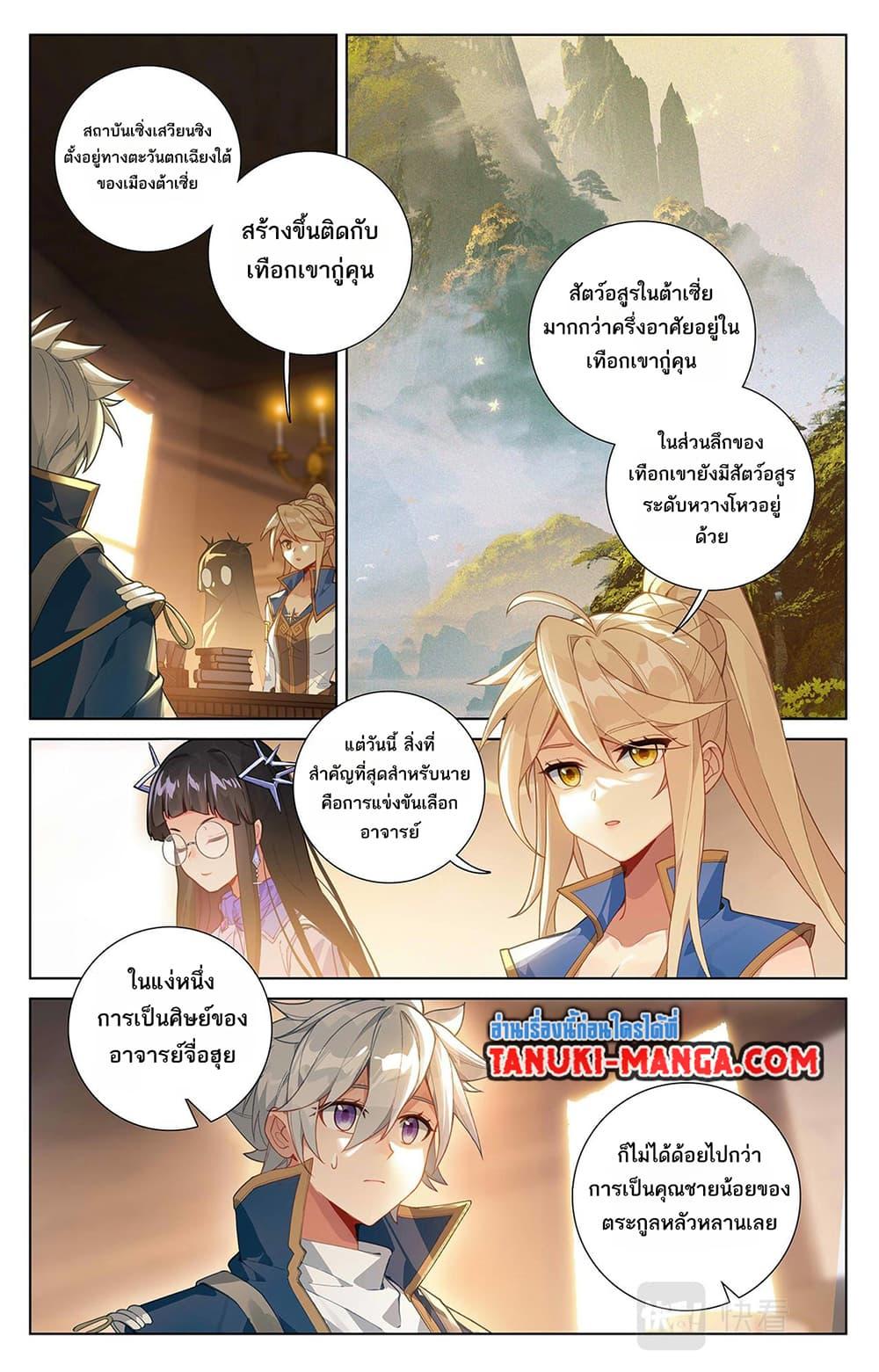Manga-lc-com อ่านมังงะ อ่านการ์ตูน ออนไลน์ ฟรี Absolute Resonance ตอนที่ 1 2 3 4 5 6 7 8 9 10 11 12 13 14 ฟรี ไม่มีโฆษณา Manga-lc - อ่าน มังงะ อ่าน การ์ตูน ออนไลน์ อ่านมังงะ ฟรี