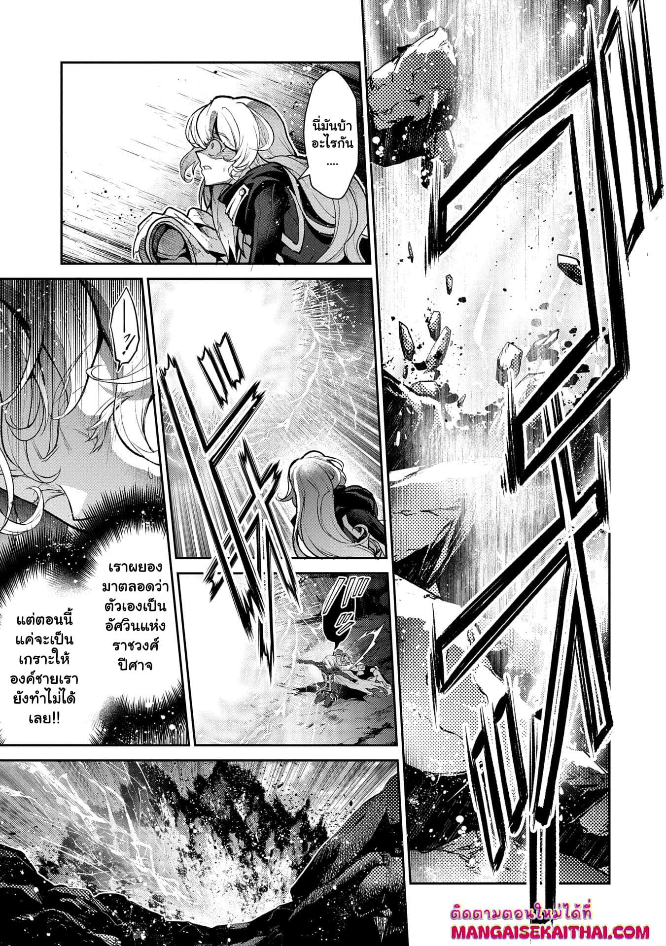 Manga-lc-com อ่านมังงะ อ่านการ์ตูน ออนไลน์ ฟรี A Wild Last Boss Appeared! ตอนที่ 1 2 3 4 5 6 7 8 9 10 11 12 13 14 ฟรี ไม่มีโฆษณา Manga-lc - อ่าน มังงะ อ่าน การ์ตูน ออนไลน์ อ่านมังงะ ฟรี