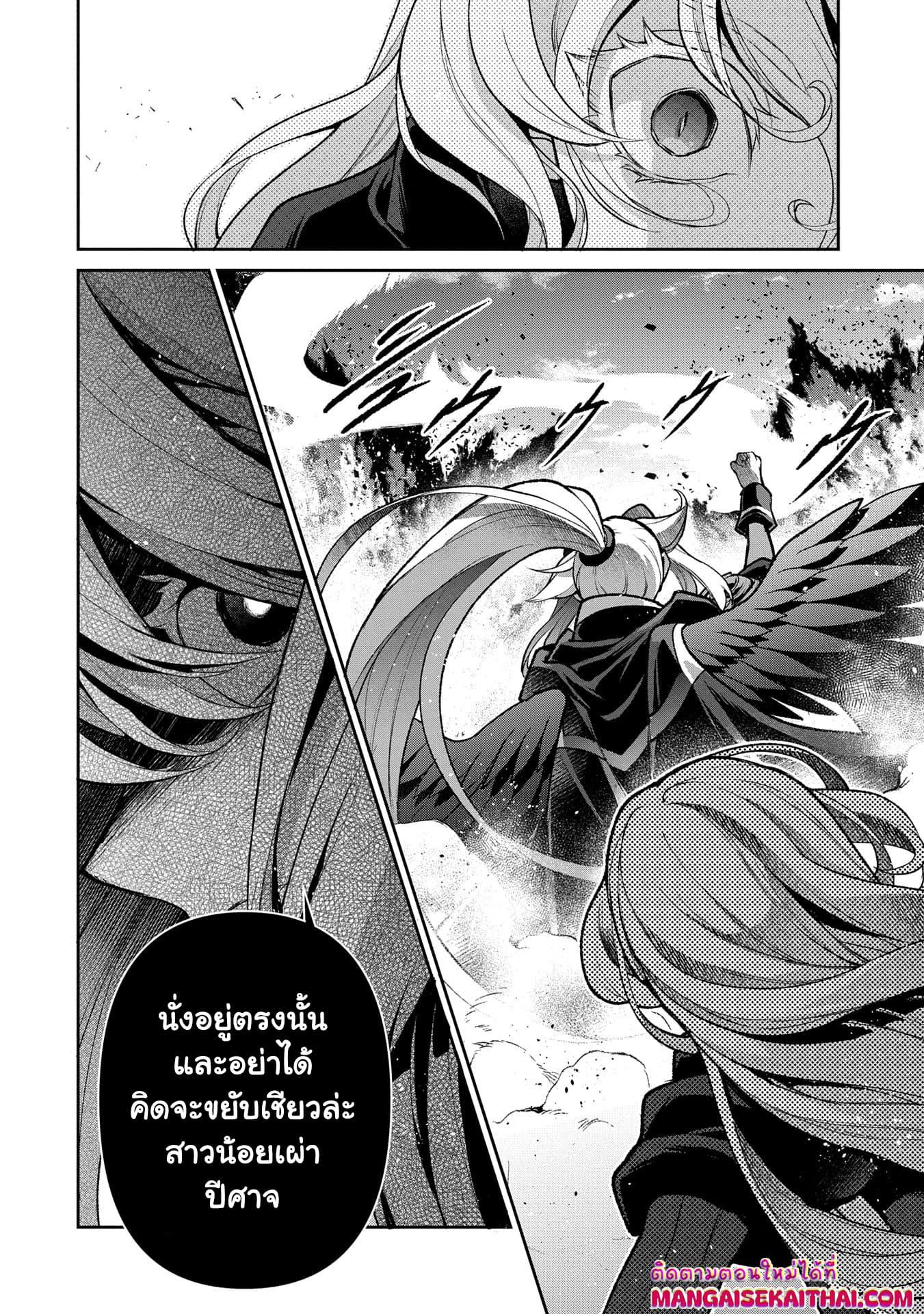 Manga-lc-com อ่านมังงะ อ่านการ์ตูน ออนไลน์ ฟรี A Wild Last Boss Appeared! ตอนที่ 1 2 3 4 5 6 7 8 9 10 11 12 13 14 ฟรี ไม่มีโฆษณา Manga-lc - อ่าน มังงะ อ่าน การ์ตูน ออนไลน์ อ่านมังงะ ฟรี