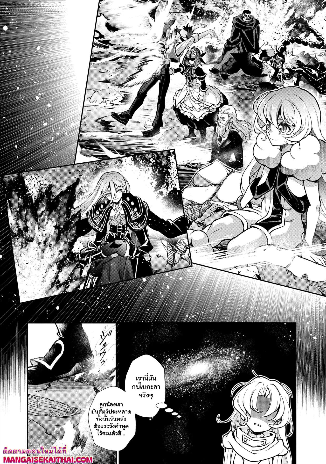 Manga-lc-com อ่านมังงะ อ่านการ์ตูน ออนไลน์ ฟรี A Wild Last Boss Appeared! ตอนที่ 1 2 3 4 5 6 7 8 9 10 11 12 13 14 ฟรี ไม่มีโฆษณา Manga-lc - อ่าน มังงะ อ่าน การ์ตูน ออนไลน์ อ่านมังงะ ฟรี