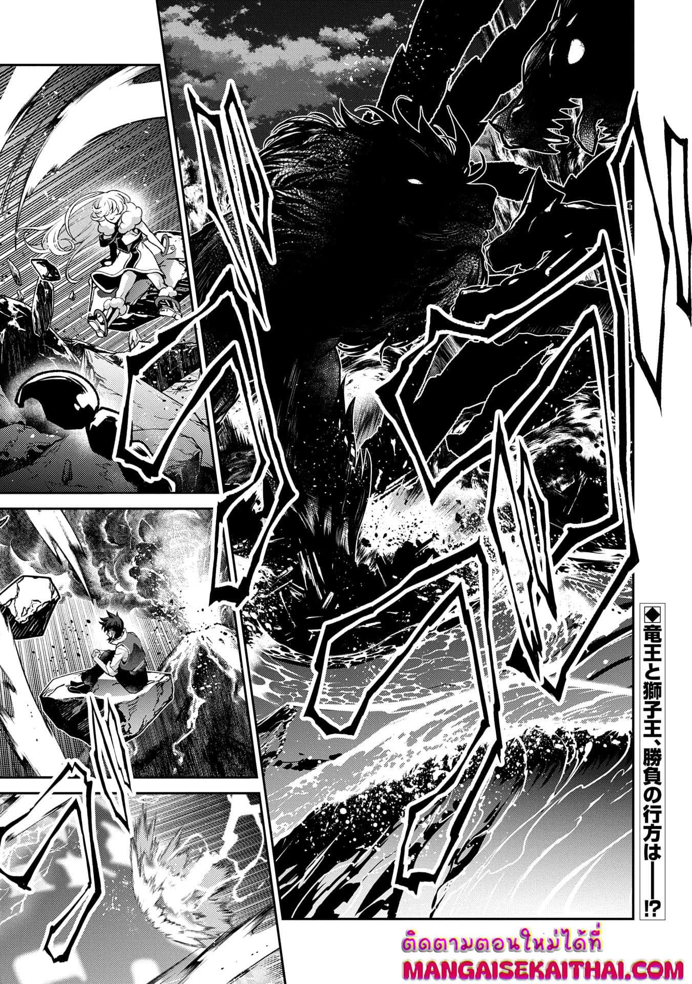 Manga-lc-com อ่านมังงะ อ่านการ์ตูน ออนไลน์ ฟรี A Wild Last Boss Appeared! ตอนที่ 1 2 3 4 5 6 7 8 9 10 11 12 13 14 ฟรี ไม่มีโฆษณา Manga-lc - อ่าน มังงะ อ่าน การ์ตูน ออนไลน์ อ่านมังงะ ฟรี