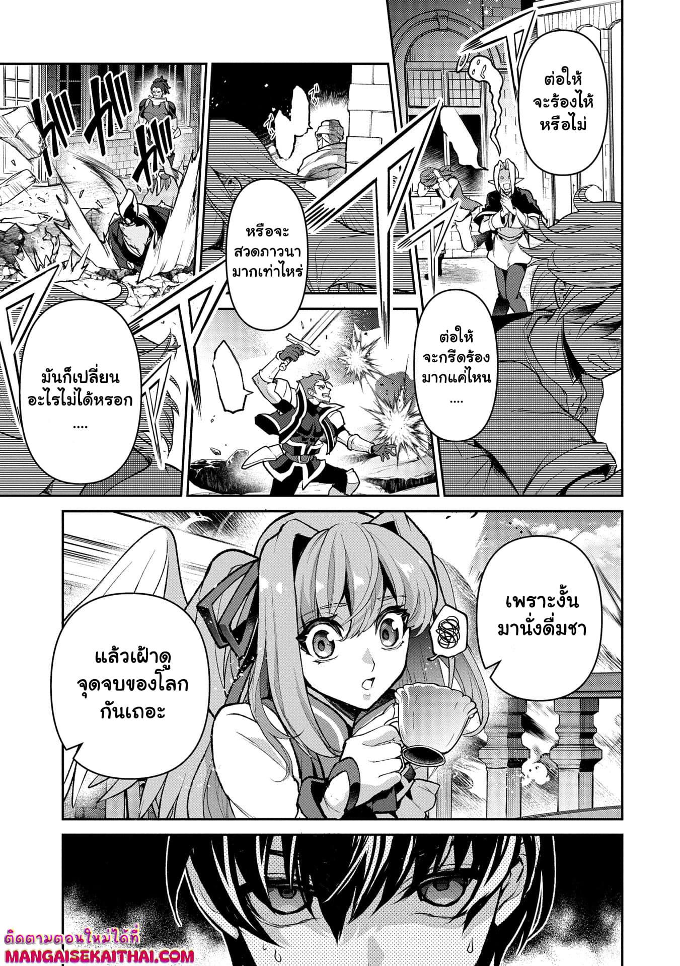 Manga-lc-com อ่านมังงะ อ่านการ์ตูน ออนไลน์ ฟรี A Wild Last Boss Appeared! ตอนที่ 1 2 3 4 5 6 7 8 9 10 11 12 13 14 ฟรี ไม่มีโฆษณา Manga-lc - อ่าน มังงะ อ่าน การ์ตูน ออนไลน์ อ่านมังงะ ฟรี